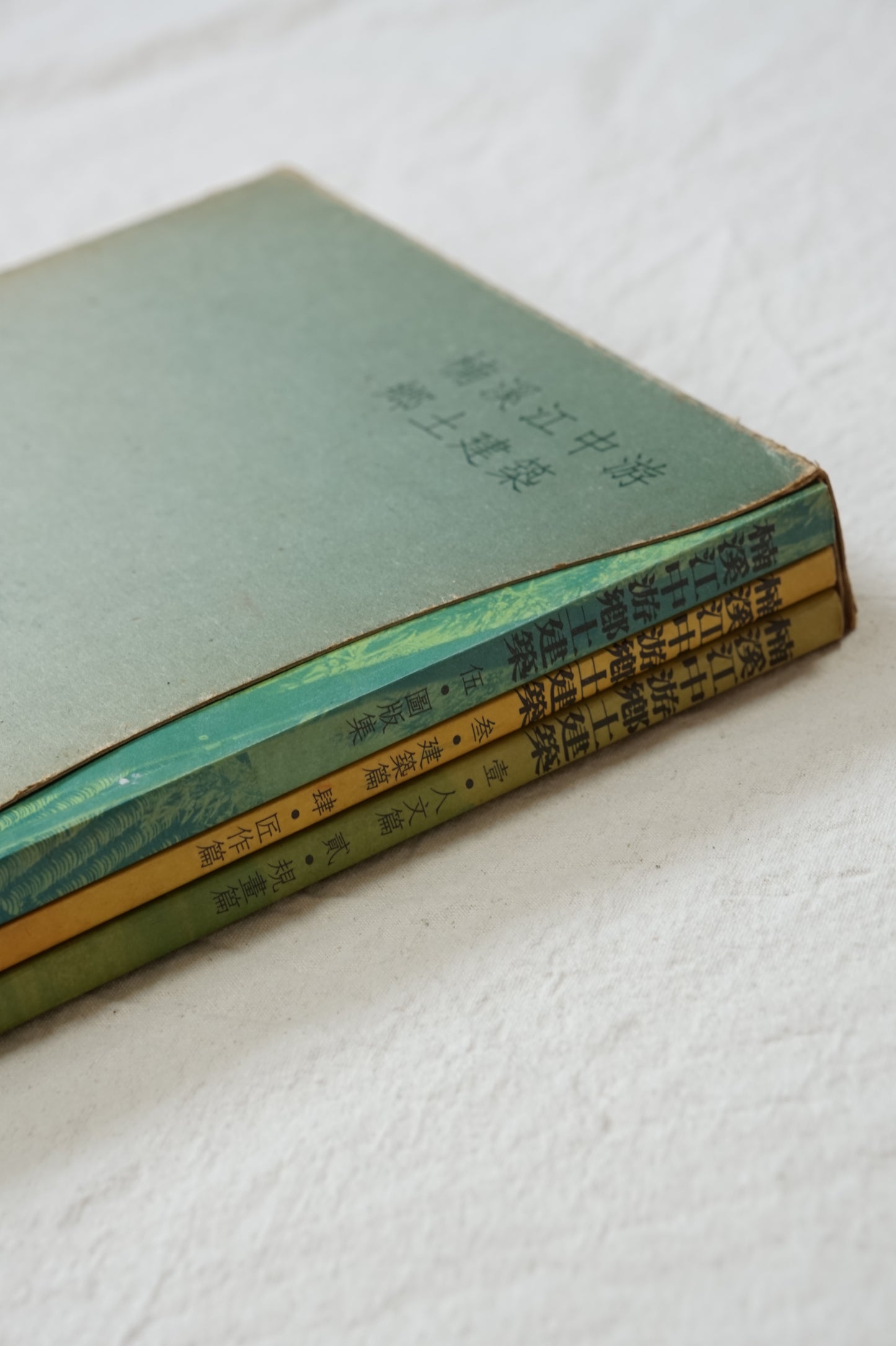 漢聲雜誌 46/47/48 楠溪江中游鄉土建築 全三冊 Vernacular Architecture of the Middle Reaches of the Nanxi River kokiriyama