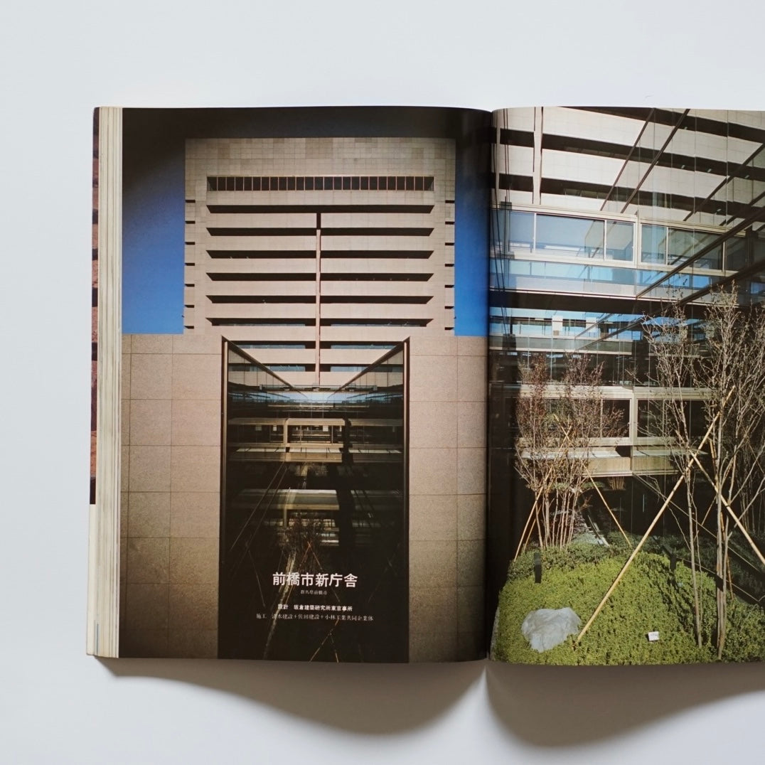 新建築 The Japan architect:198201 kokiriyama