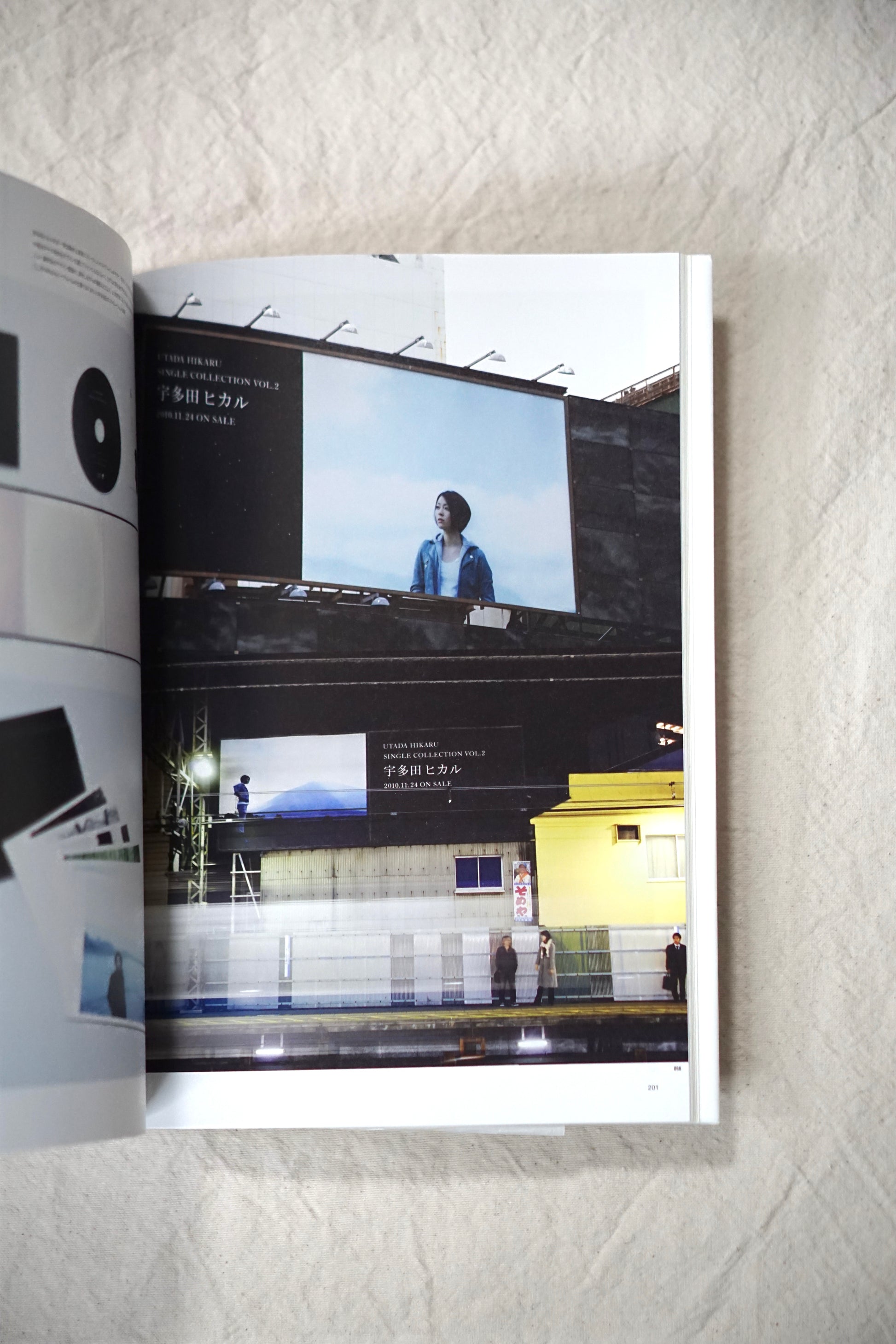 アイデア特集: Ideas good design company 1998-2018 kokiriyama