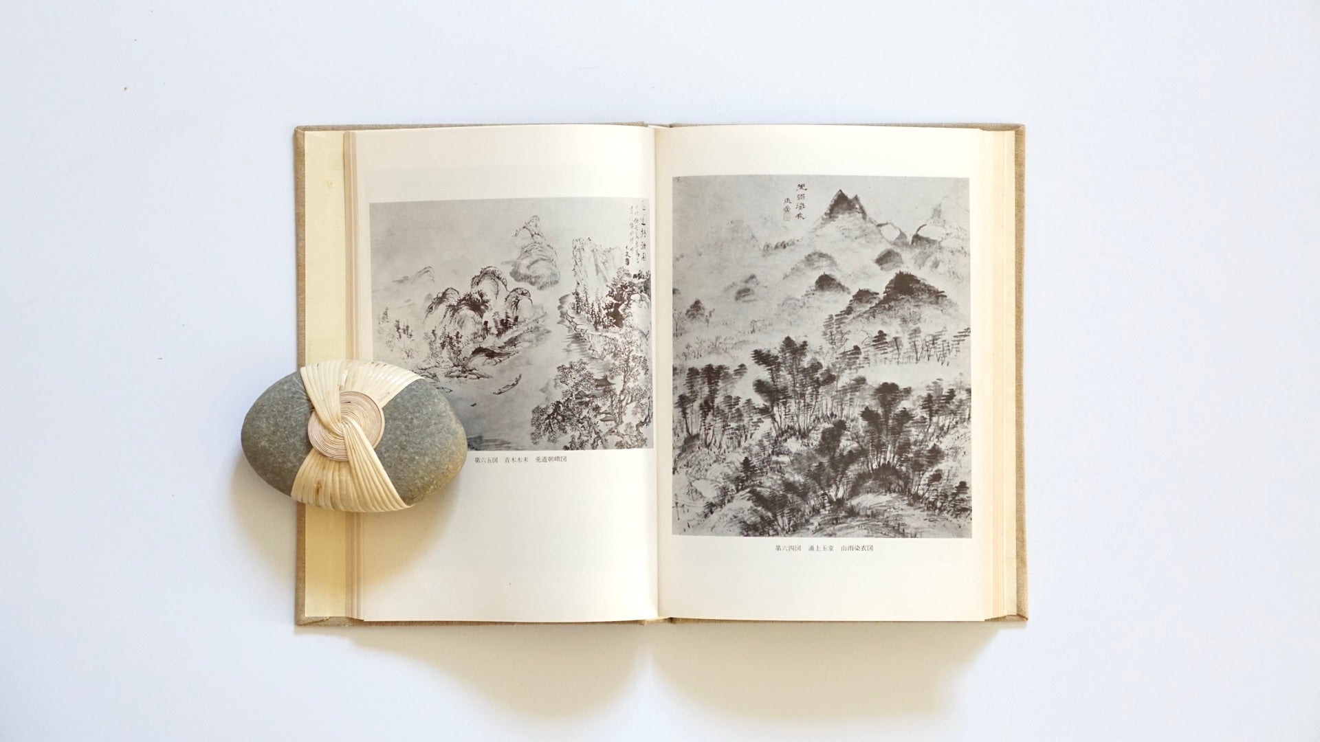 明末清初の絵画 ※深見公道宛謹呈署名本 Late Ming to Early Qing Dynasty Painting kokiriyama