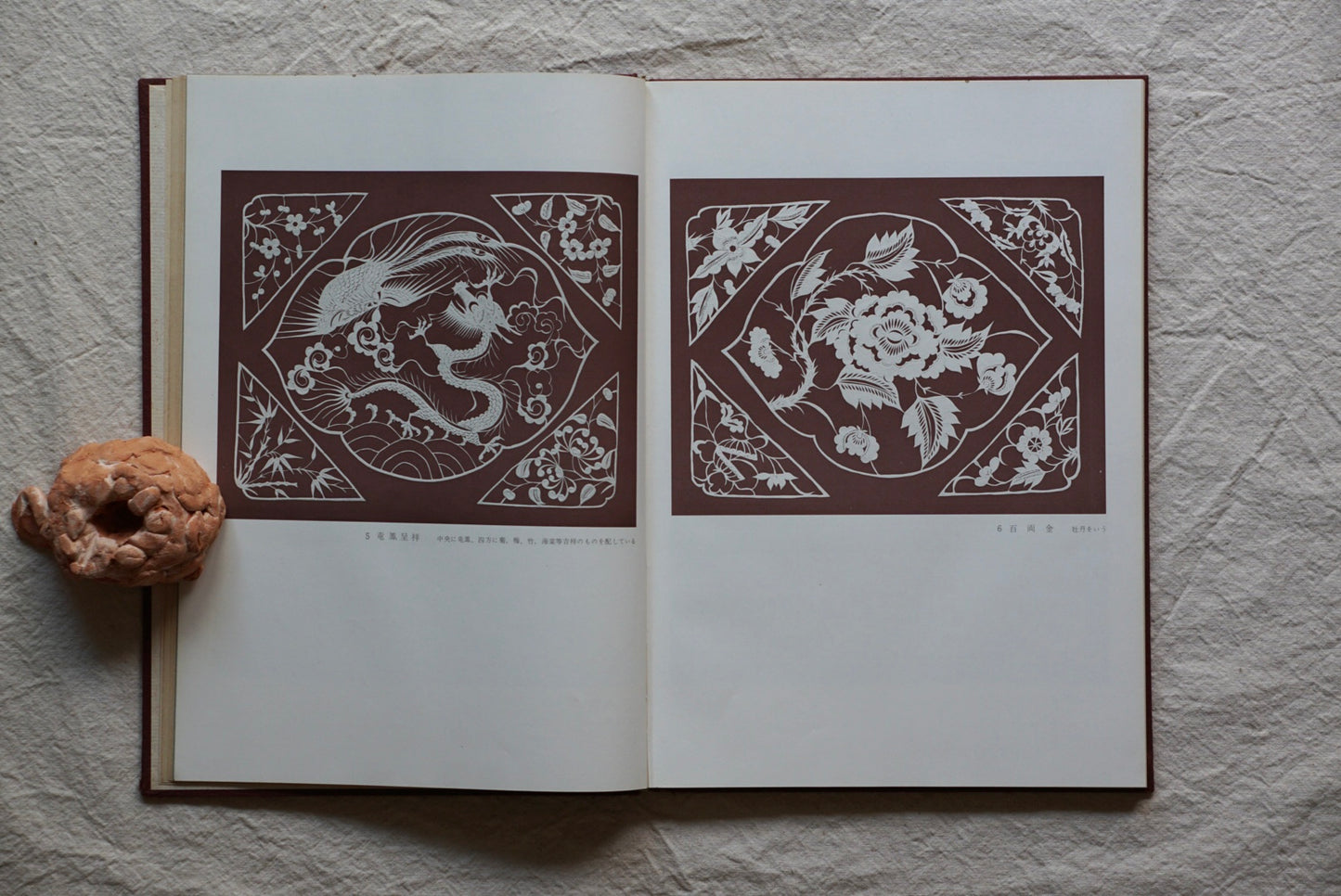 中国の図案 Chinese Design kokiriyama