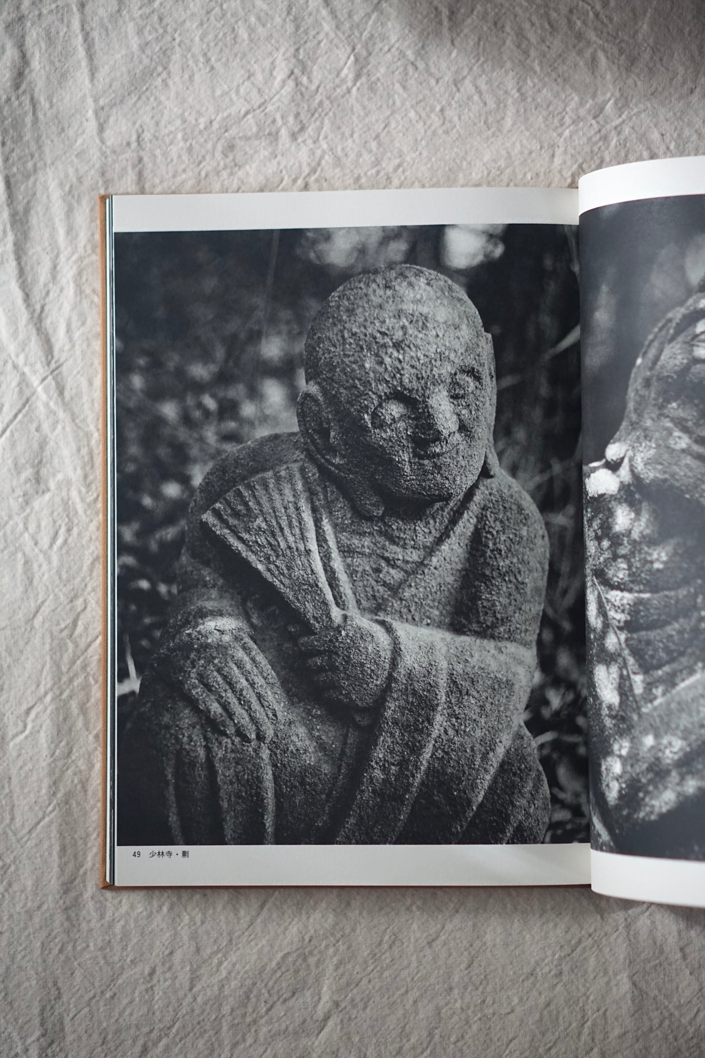 羅漢 寫真集 Arhat photo collection kokiriyama