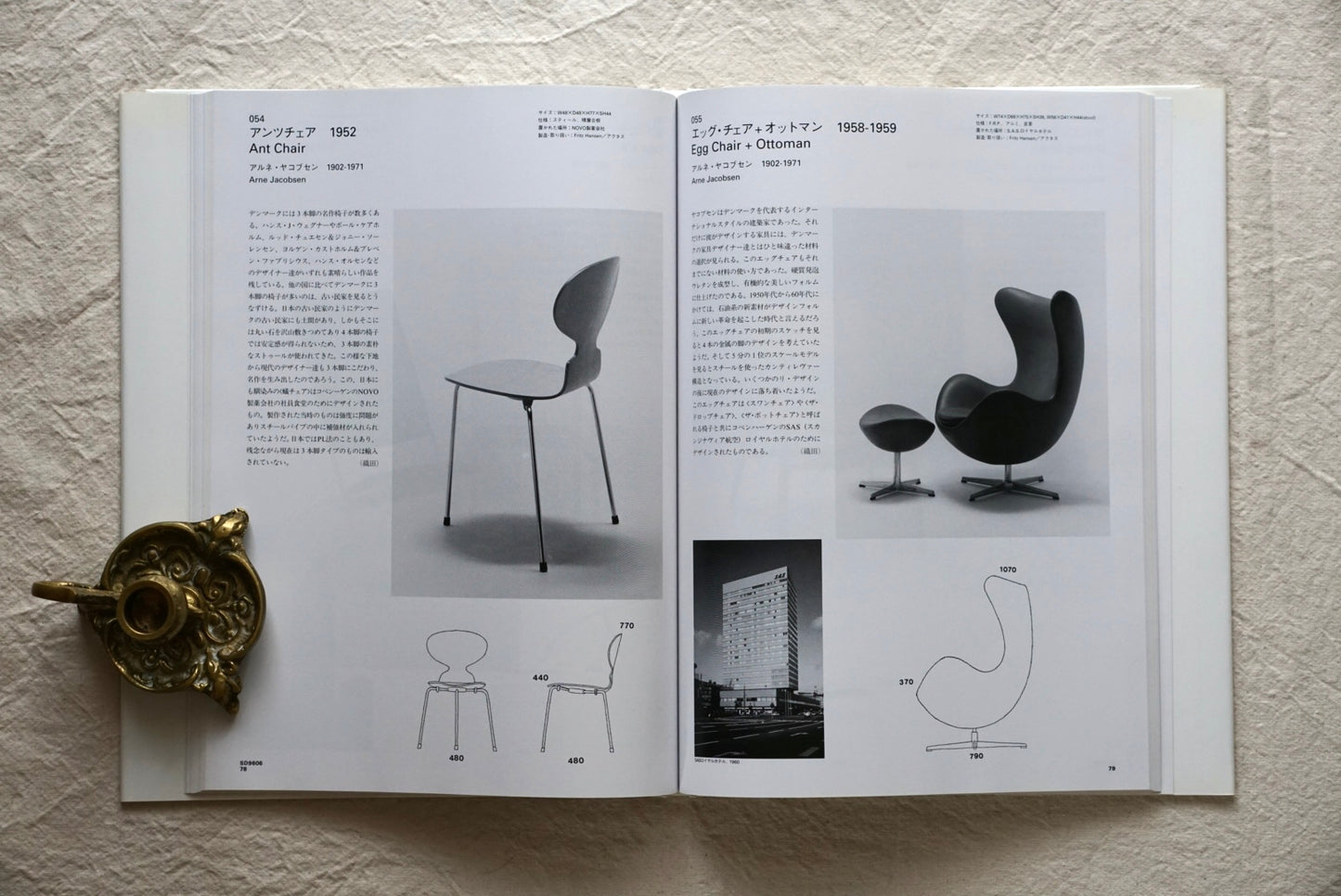 建築家の椅子 111脚 architect's chairs kokiriyama