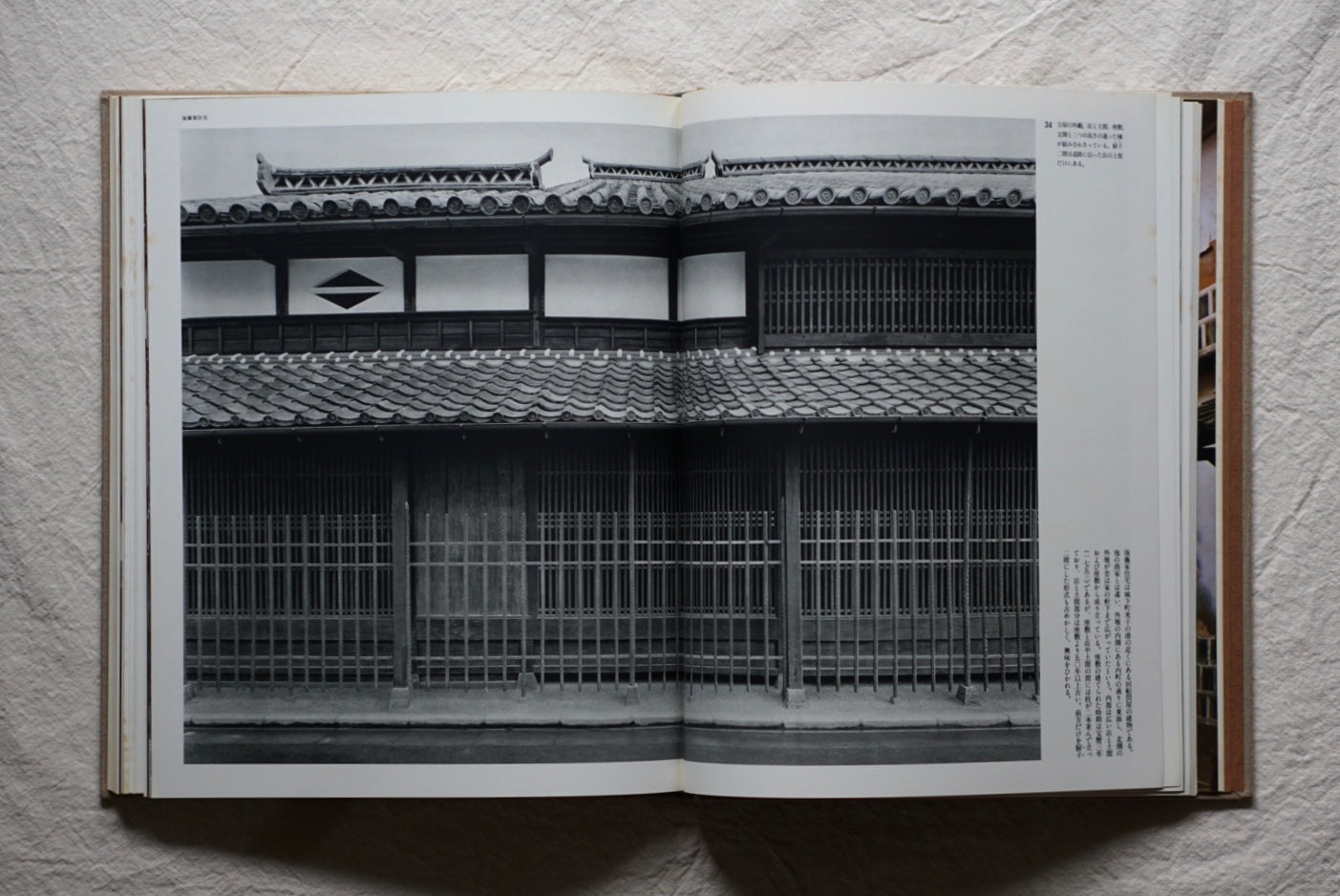 日本の民家 全8巻揃 Japanese Folk Houses, Complete kokiriyama