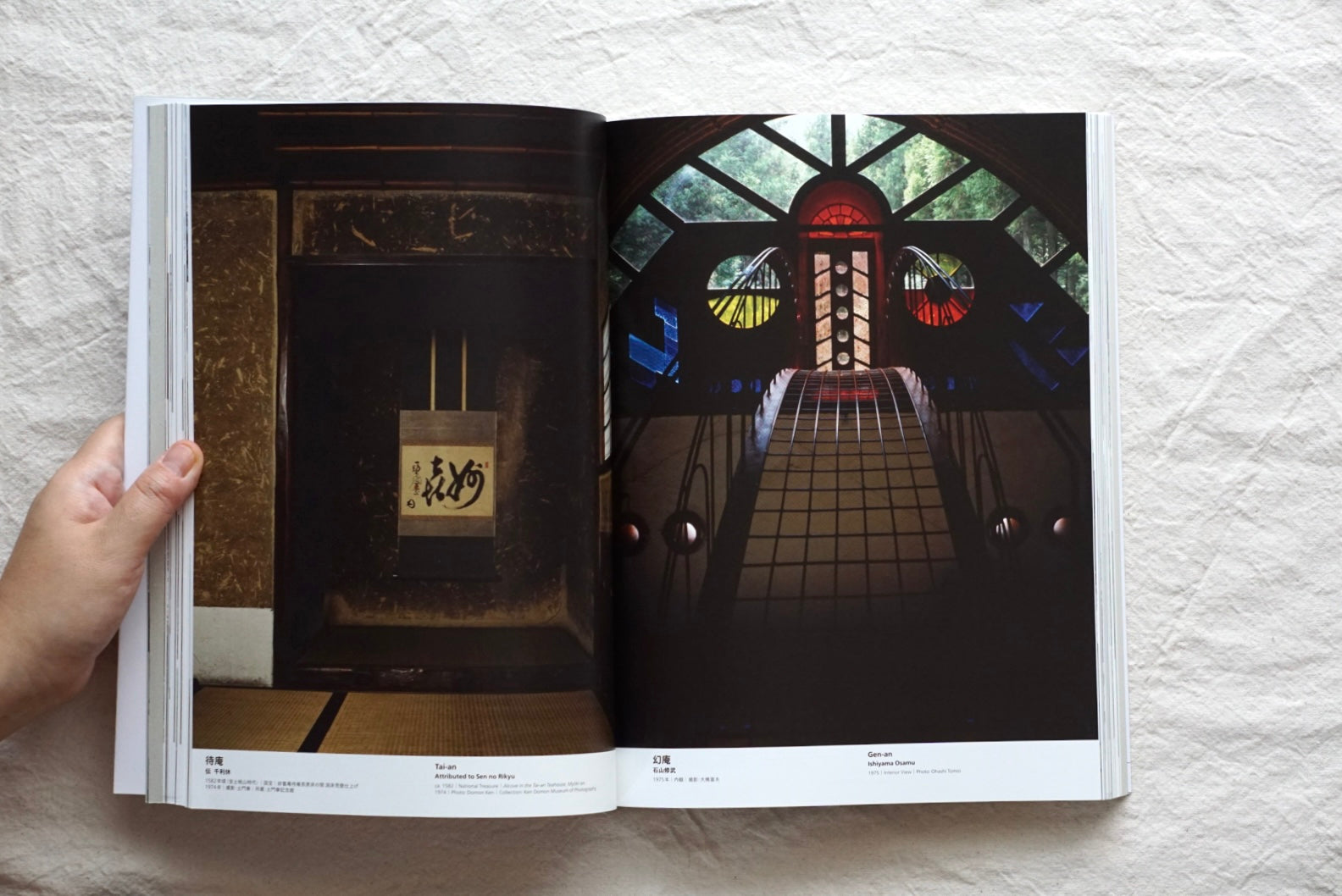 建築の日本展 その遺伝子のもたらすもの Architecture in Japan kokiriyama