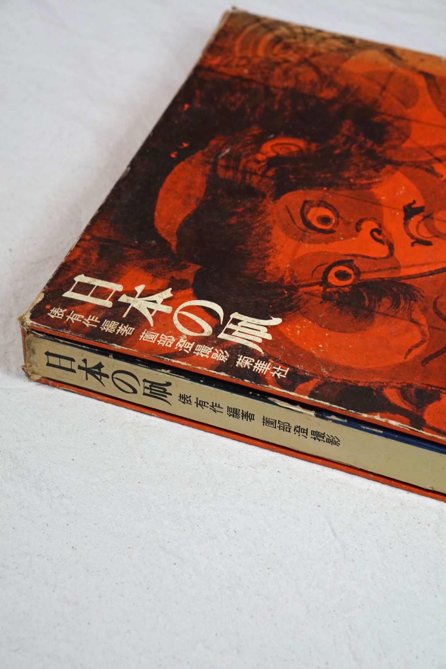 日本の凧 Japanese Kites kokiriyama