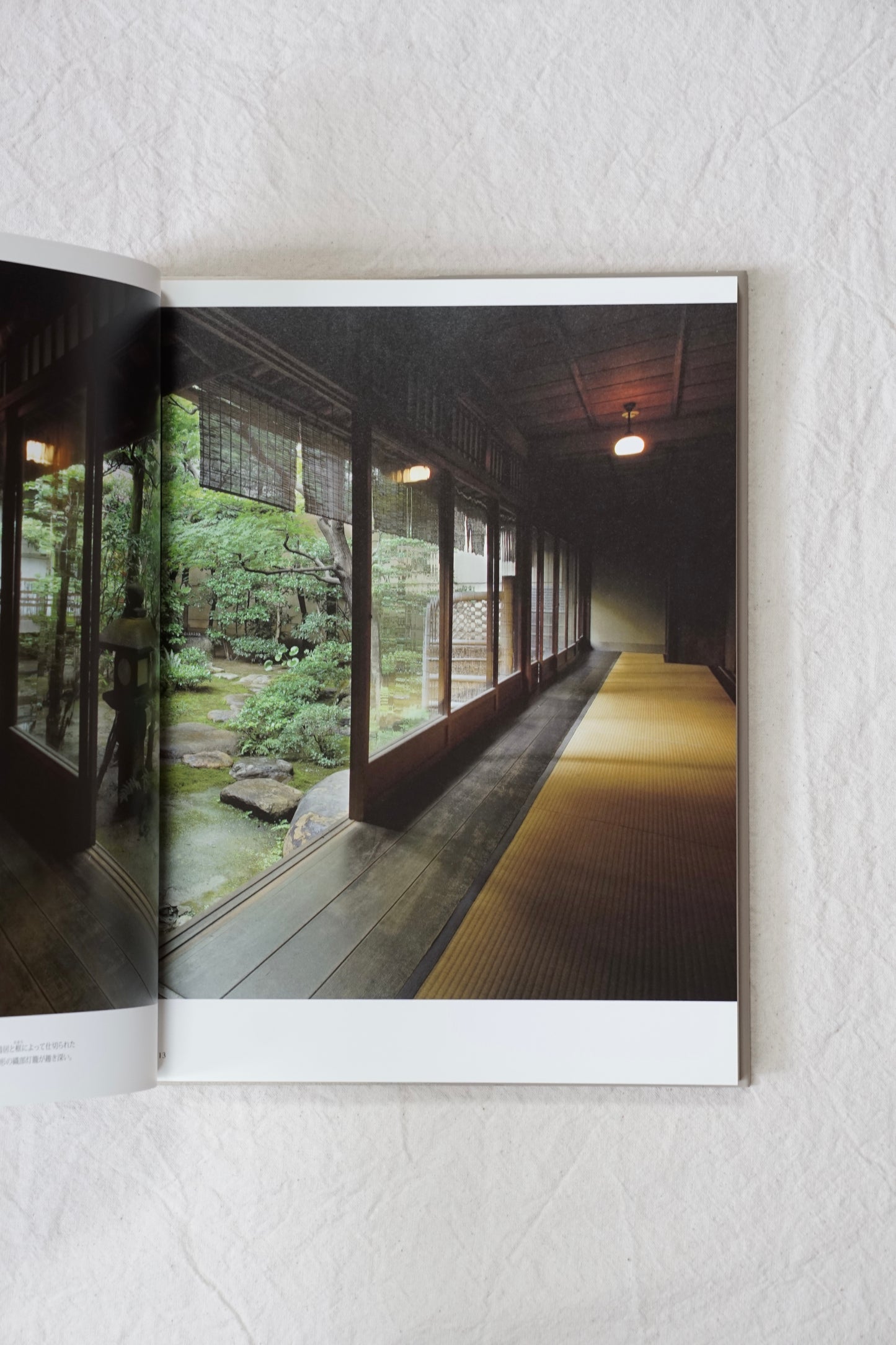 京都町家の坪庭 tsuboniwa in Kyoto kokiriyama