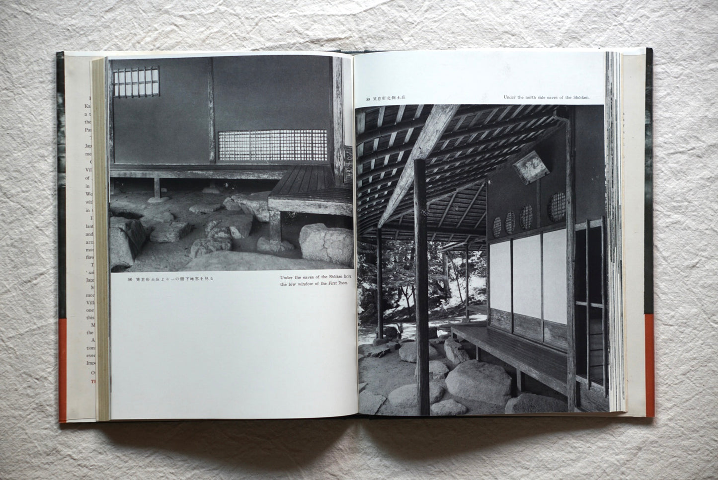 桂離宮 海外版 限定2000部 Katsura Imperial Villa kokiriyama