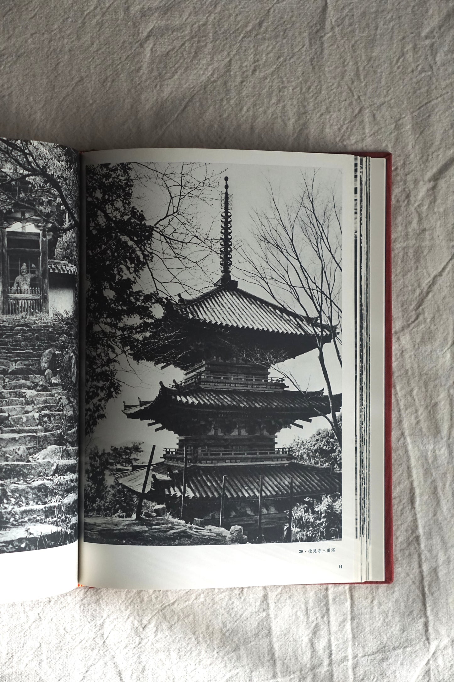 日本の古塔 Japanese old pagoda kokiriyama