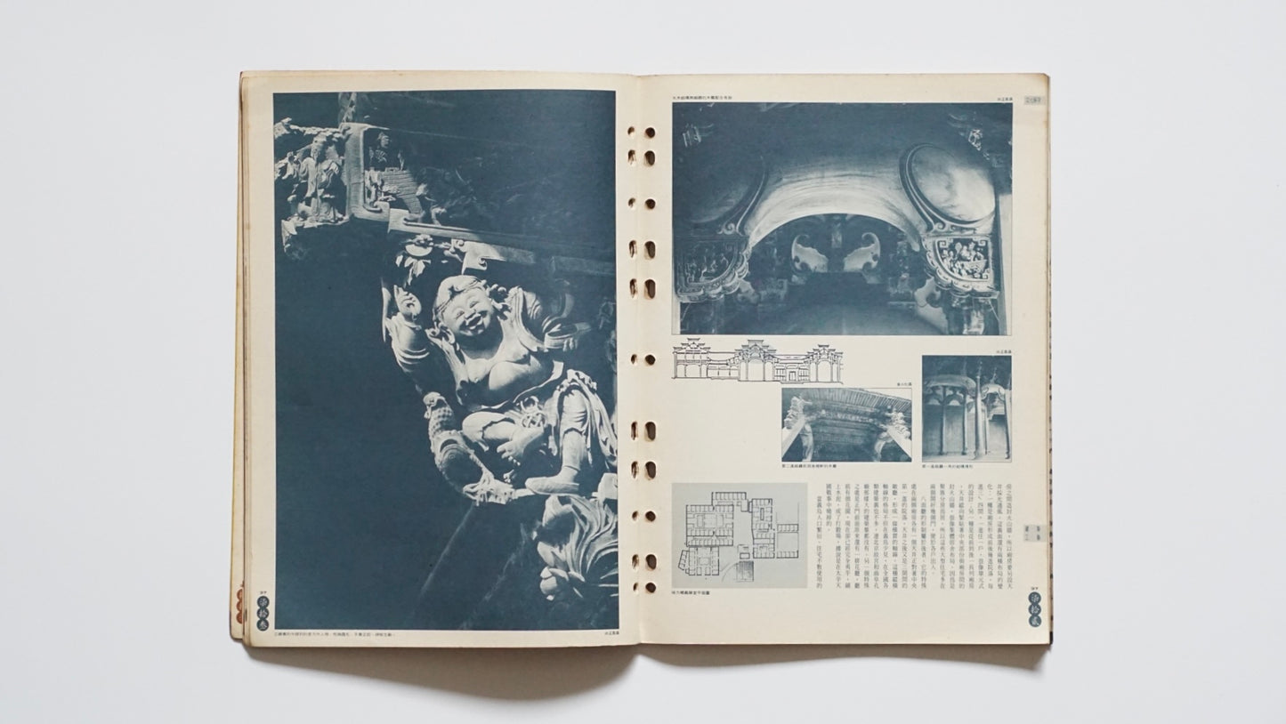 北方農家土炕『漢声民間文化剪貼』第37号Northern Rural Kang Beds Han Sheng kokiriyama