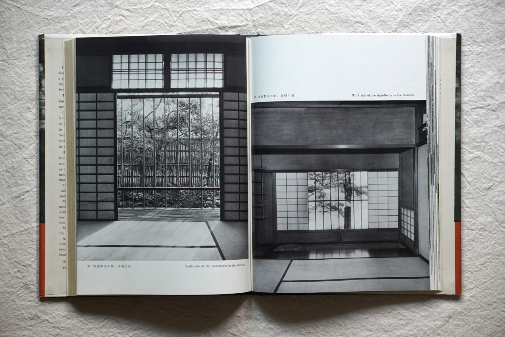 桂離宮 海外版 限定2000部 Katsura Imperial Villa kokiriyama