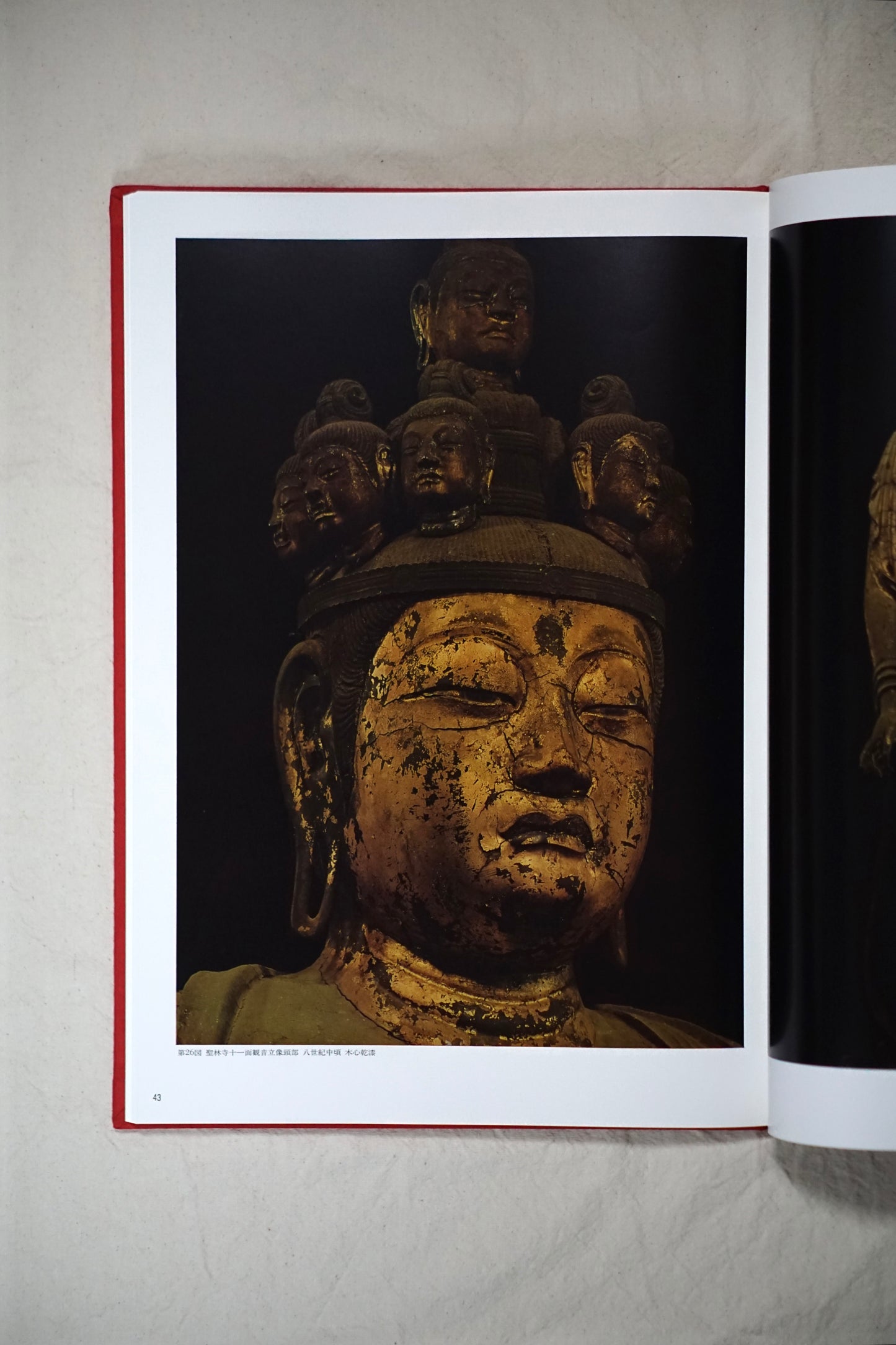 土門拳古寺巡禮 Ken Domon's Pilgrimage to Ancient Temples kokiriyama