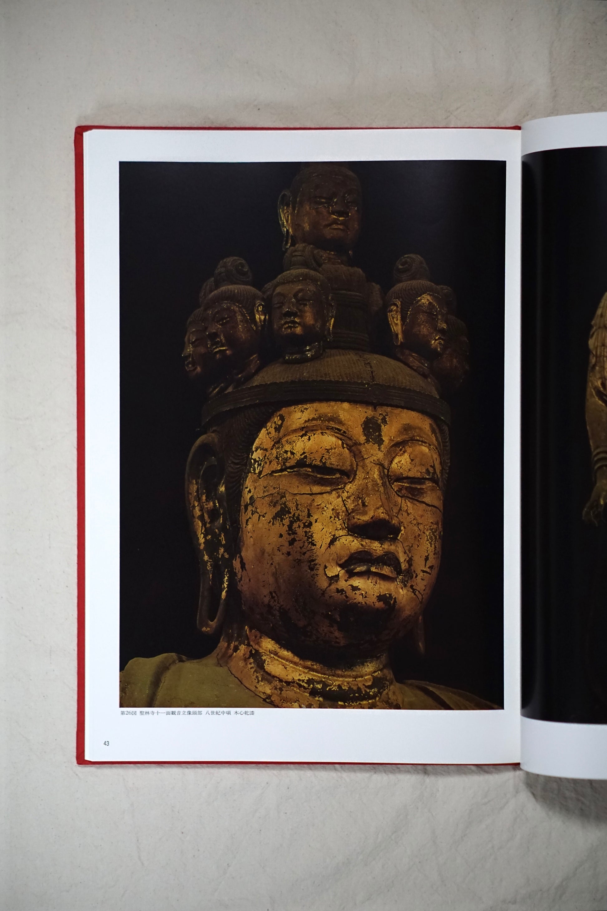 土門拳古寺巡禮 Ken Domon's Pilgrimage to Ancient Temples kokiriyama