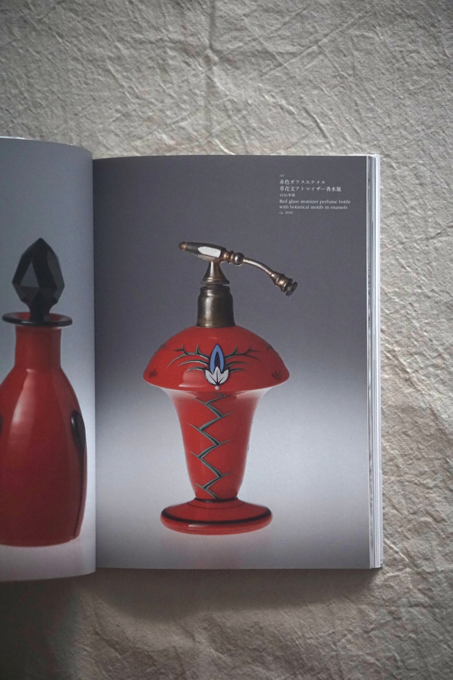 香りの器 高砂コレクション Scented vessels Takasago collection kokiriyama