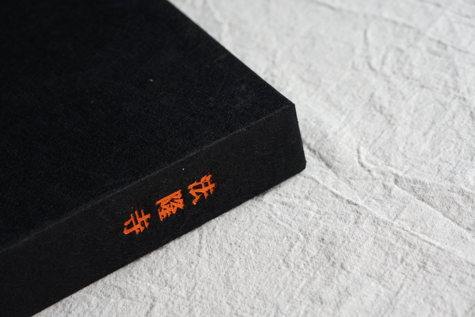 法隆寺 限定3000冊 Horyuji Temple kokiriyama