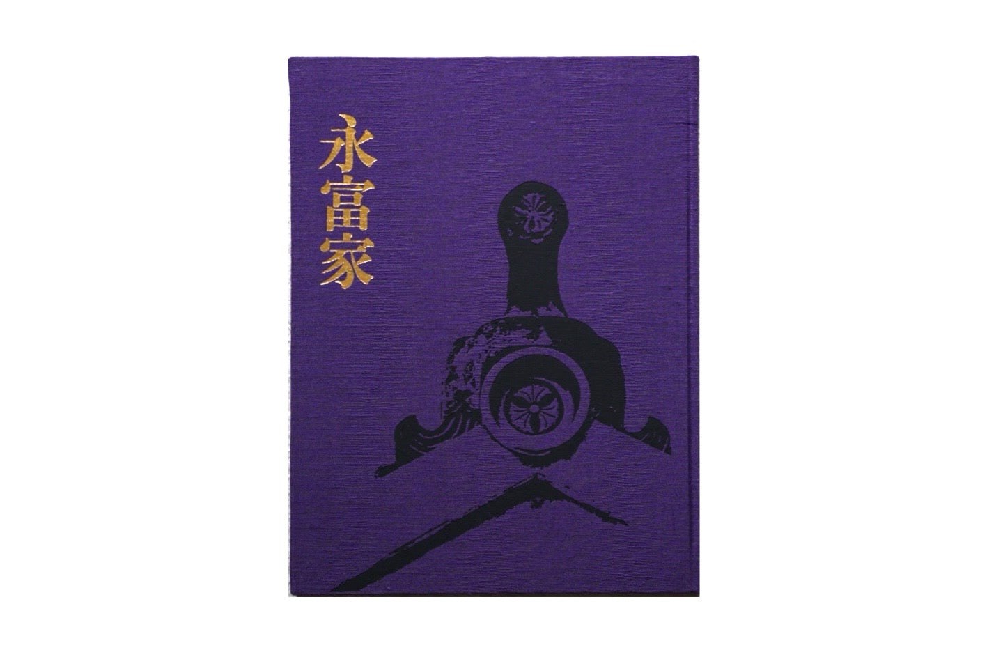 重要文化財 永富家 1000部限定 mportant Cultural Property Nagatomi kokiriyama