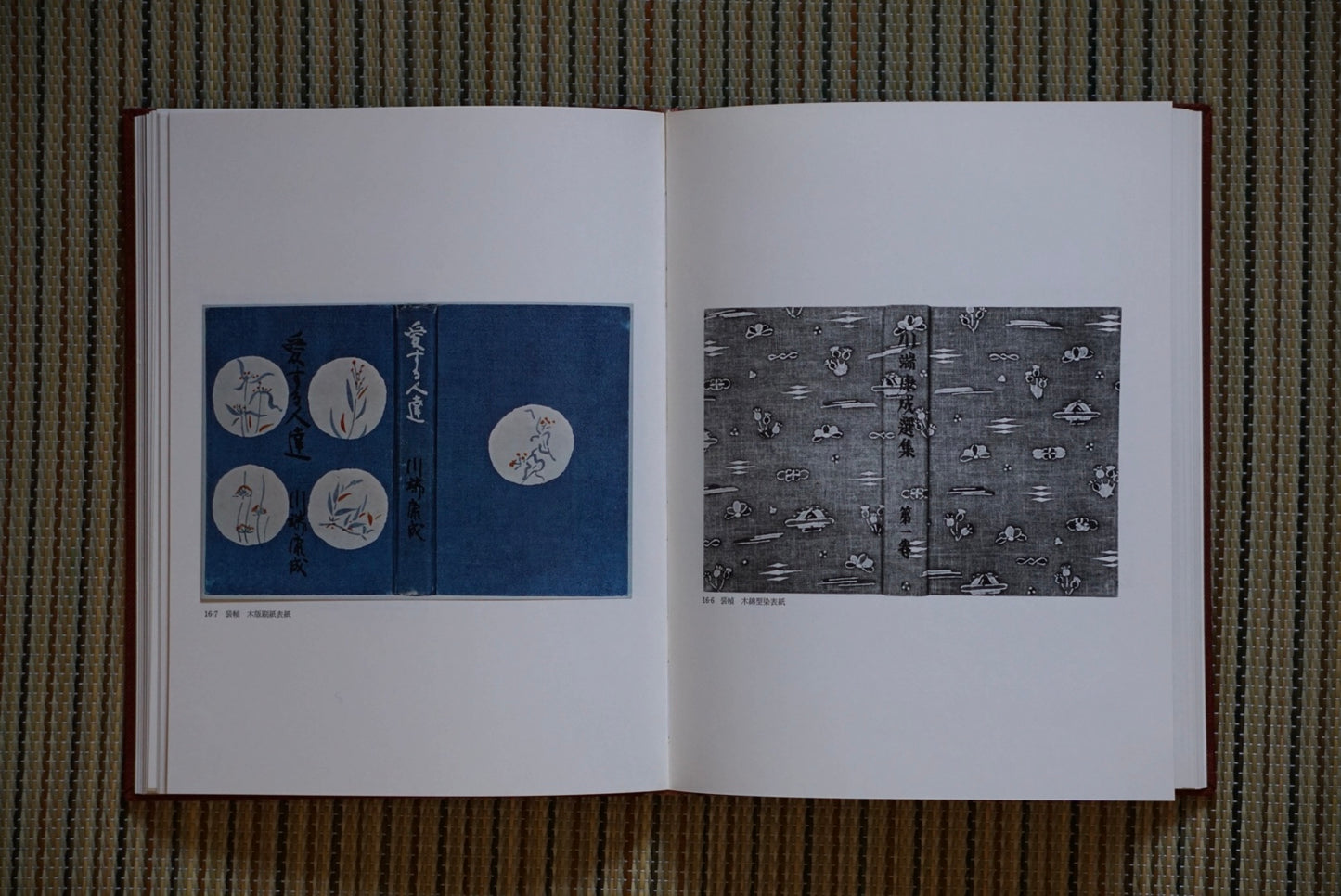自選芹沢銈介作品集 上下揃 Self-selected collection of Keisuke Serizawa works kokiriyama