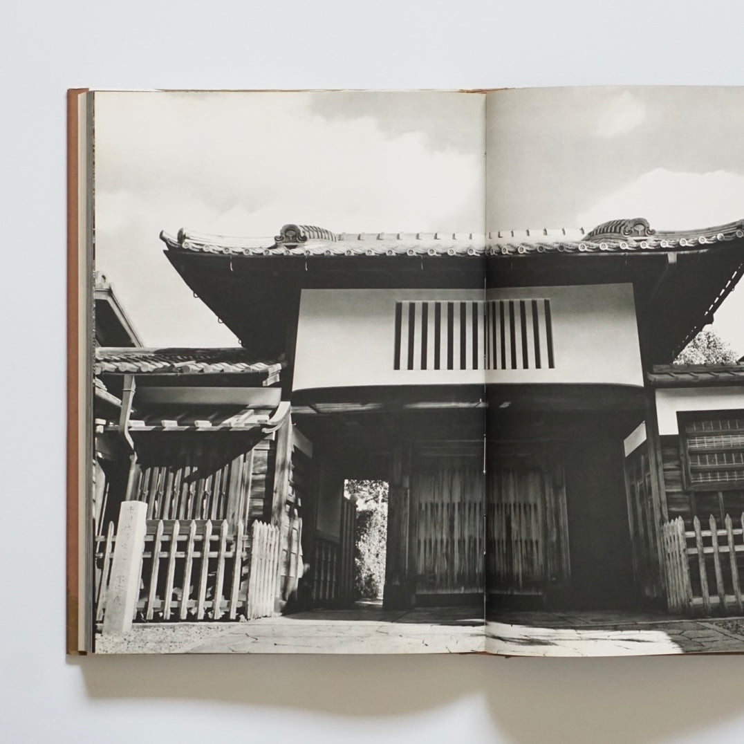 京の町家 Kyoto Machiya kokiriyama