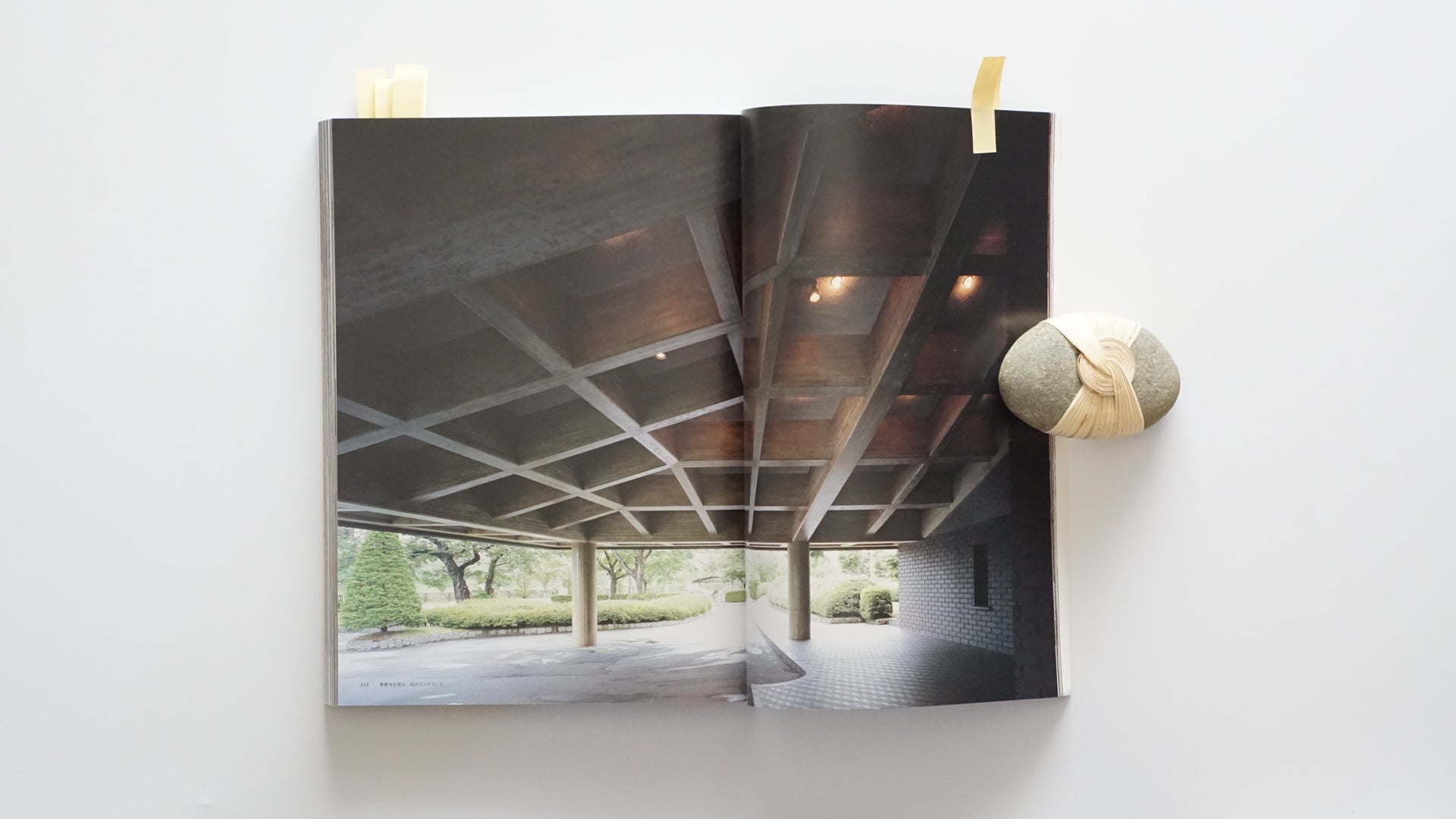 新建築(2005年11月臨時増刊)日本の建築空間 kokiriyama