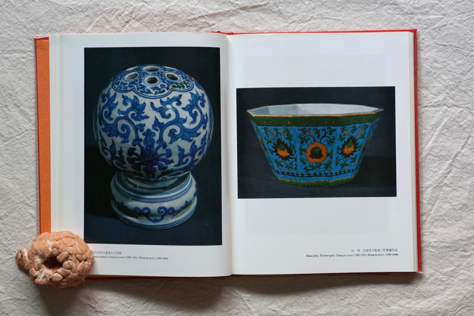 故宮瓷器選萃Masterworks of Chinese Porcelain in the National Palace Museum kokiriyama
