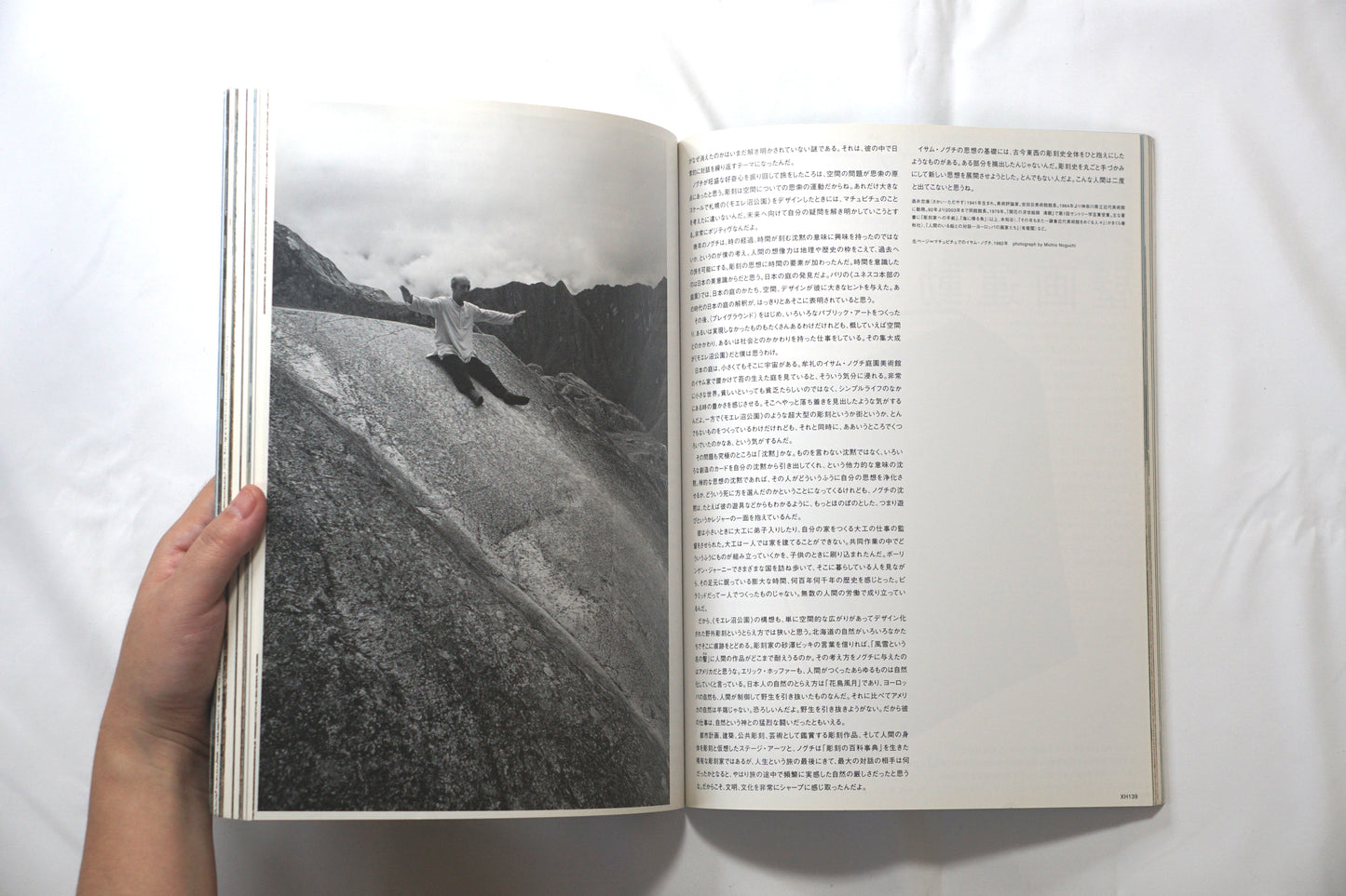 野口勇 生誕100年 Isamu Noguchi 100th birthday kokiriyama