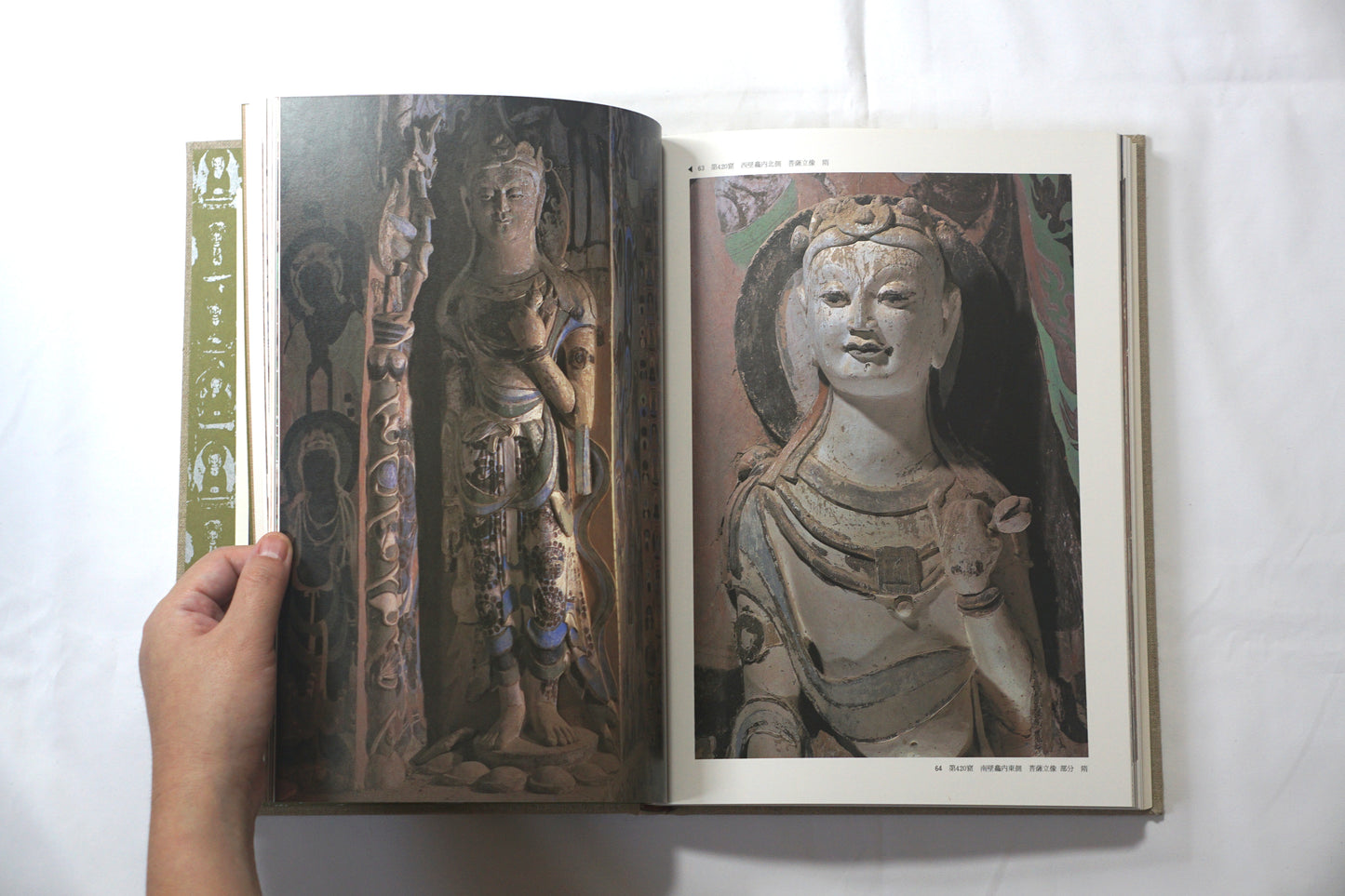 中国石窟 敦煌莫高窟2 Chinese Grottoes Dunhuang Mogao Caves kokiriyama