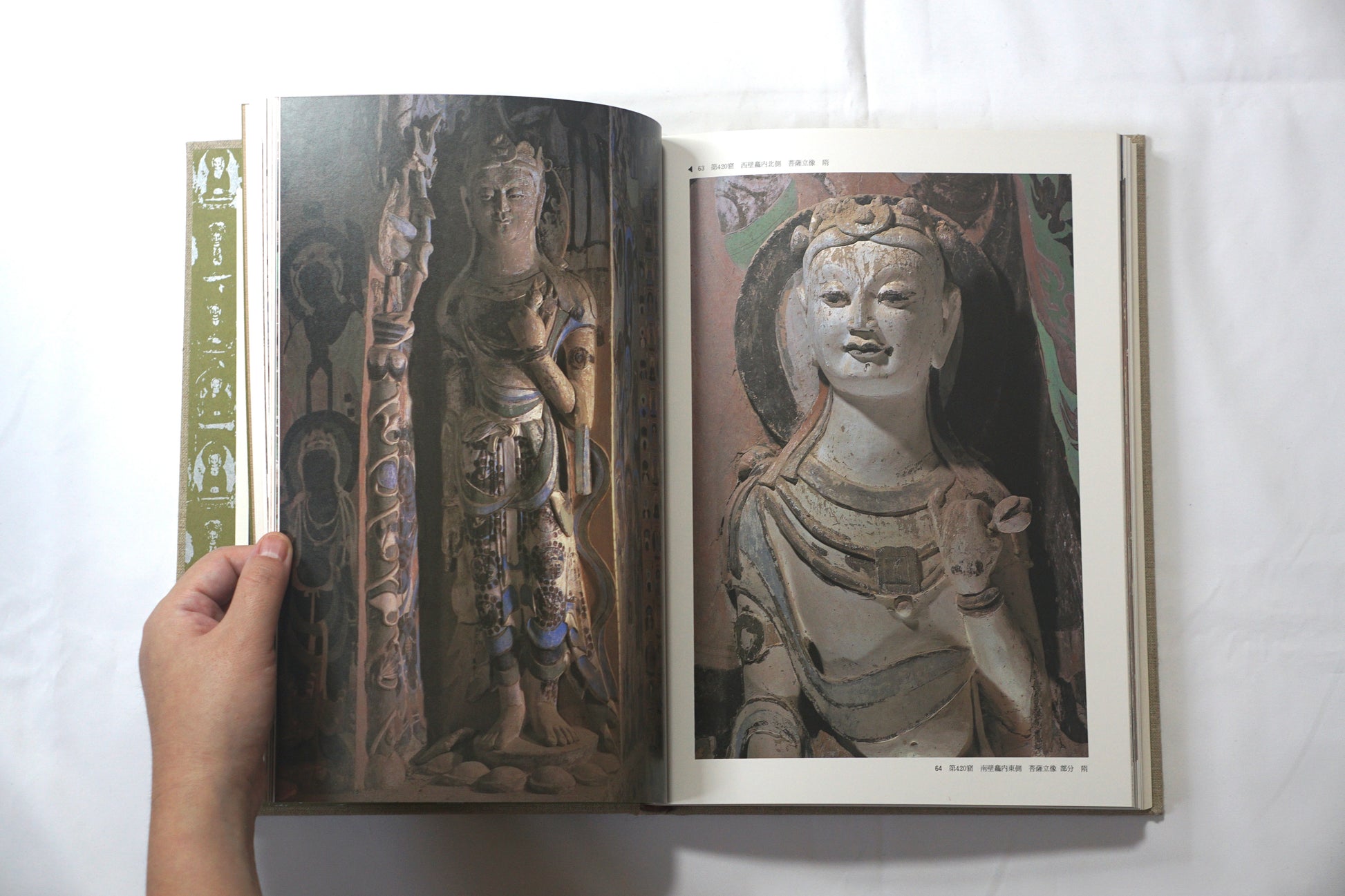 中国石窟 敦煌莫高窟2 Chinese Grottoes Dunhuang Mogao Caves kokiriyama