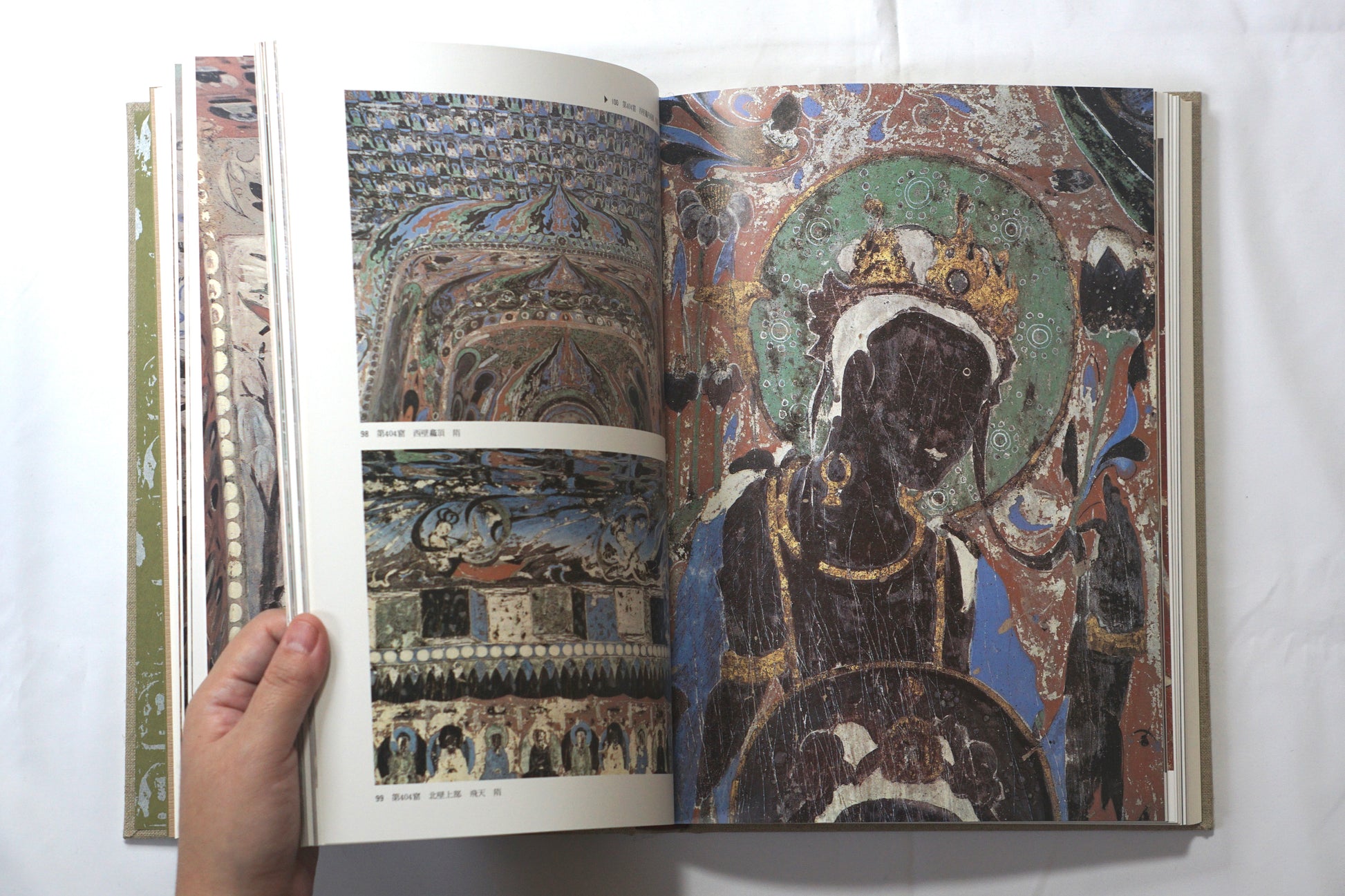 中国石窟 敦煌莫高窟2 Chinese Grottoes Dunhuang Mogao Caves kokiriyama