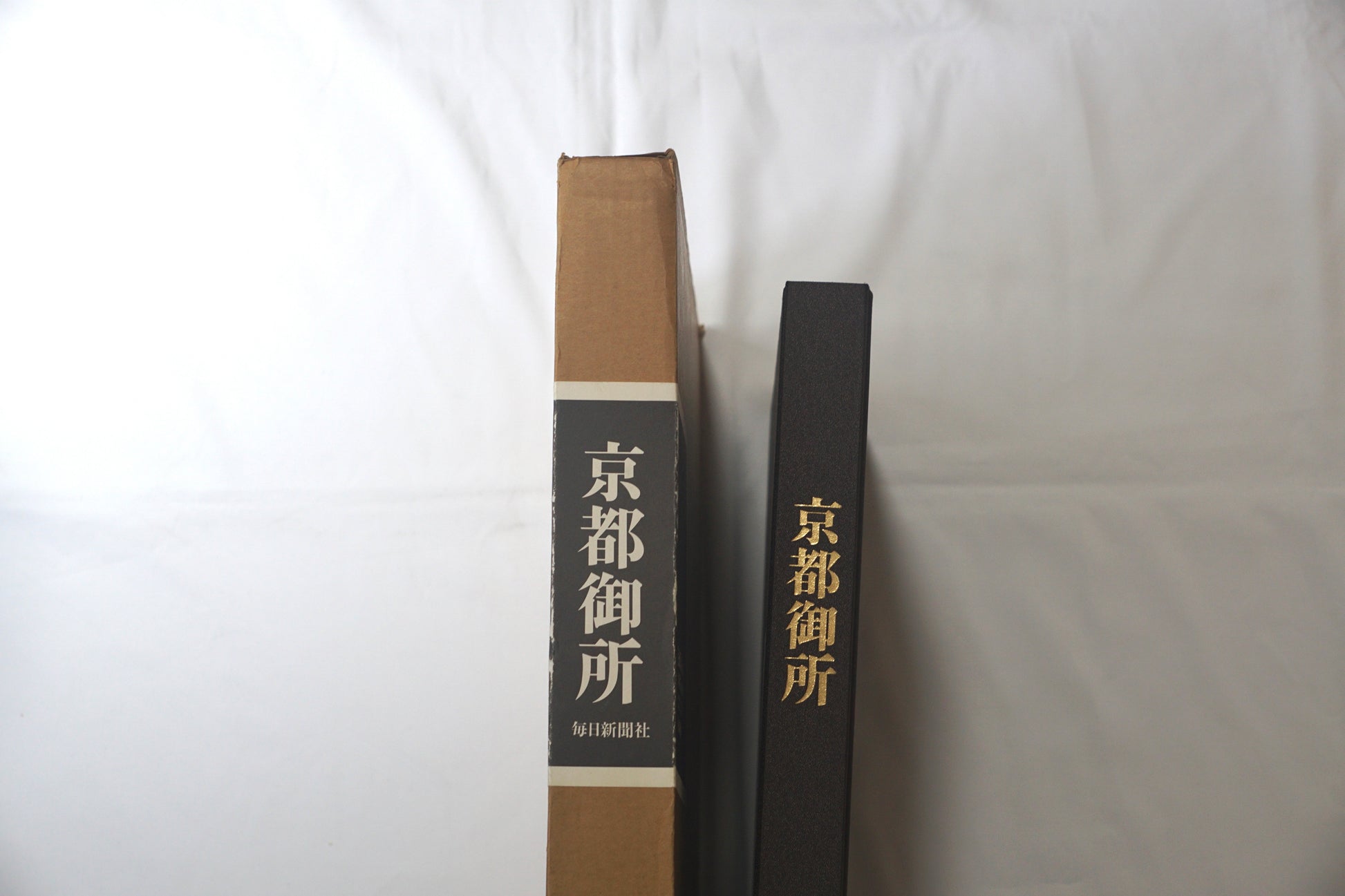 京都御所 每日新聞社 Kyoto Imperial Palace kokiriyama