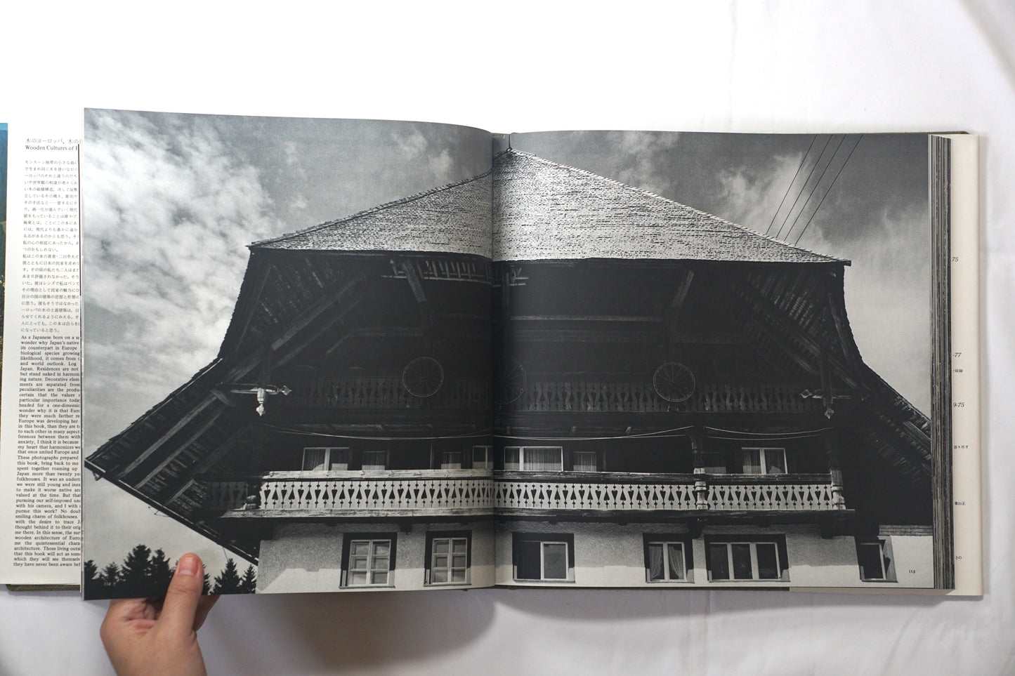 木の民家 ヨーロッパ wooden house europe kokiriyama