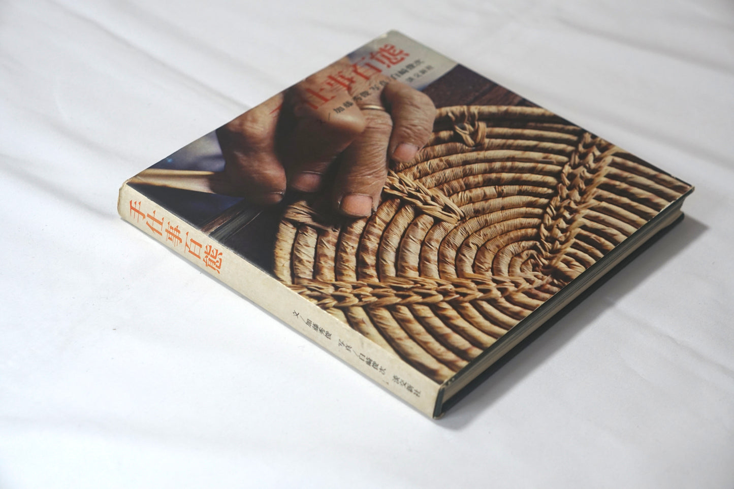 手仕事百態 簽名本 100 Handiworks kokiriyama