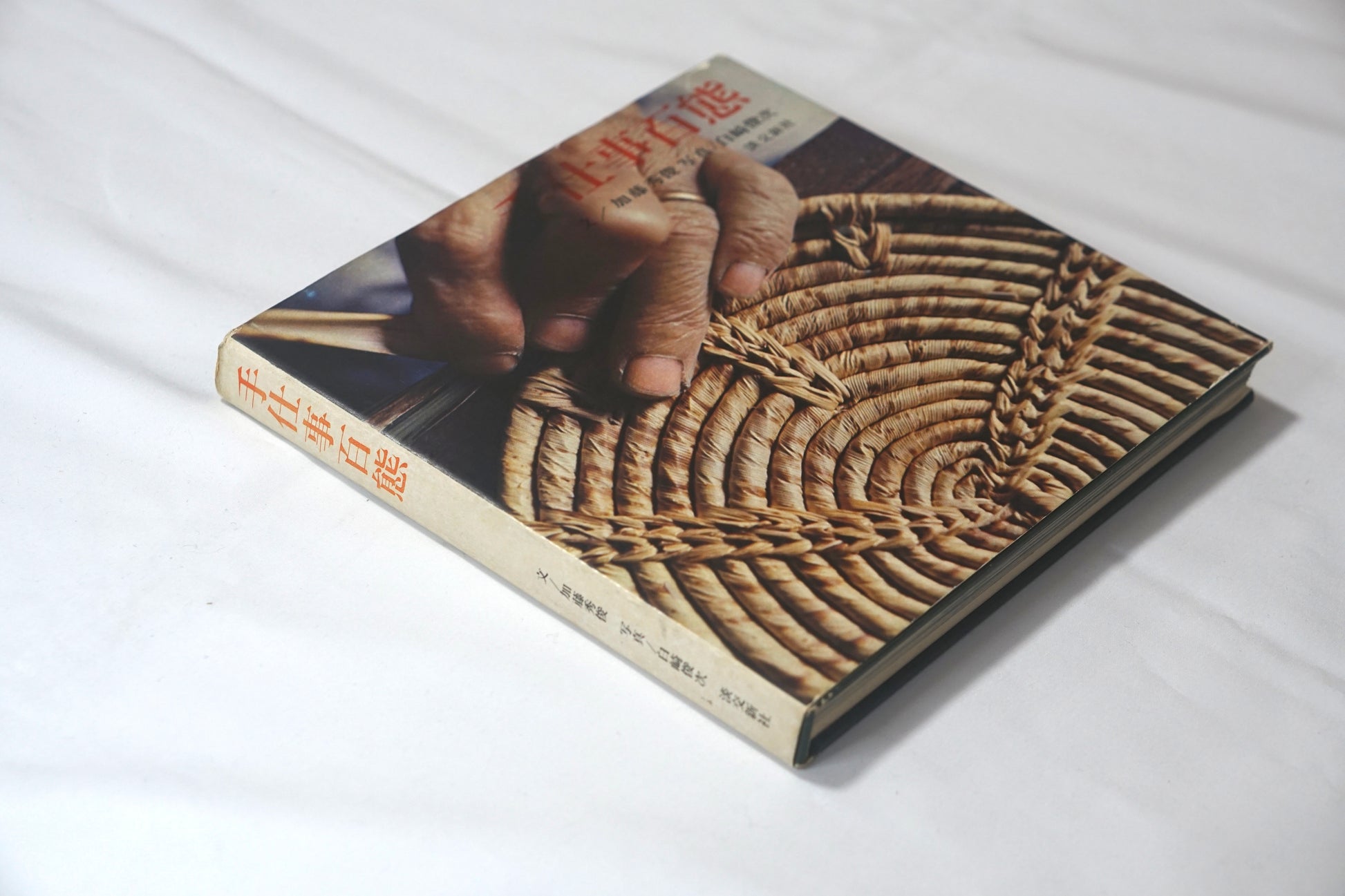 手仕事百態 簽名本 100 Handiworks kokiriyama