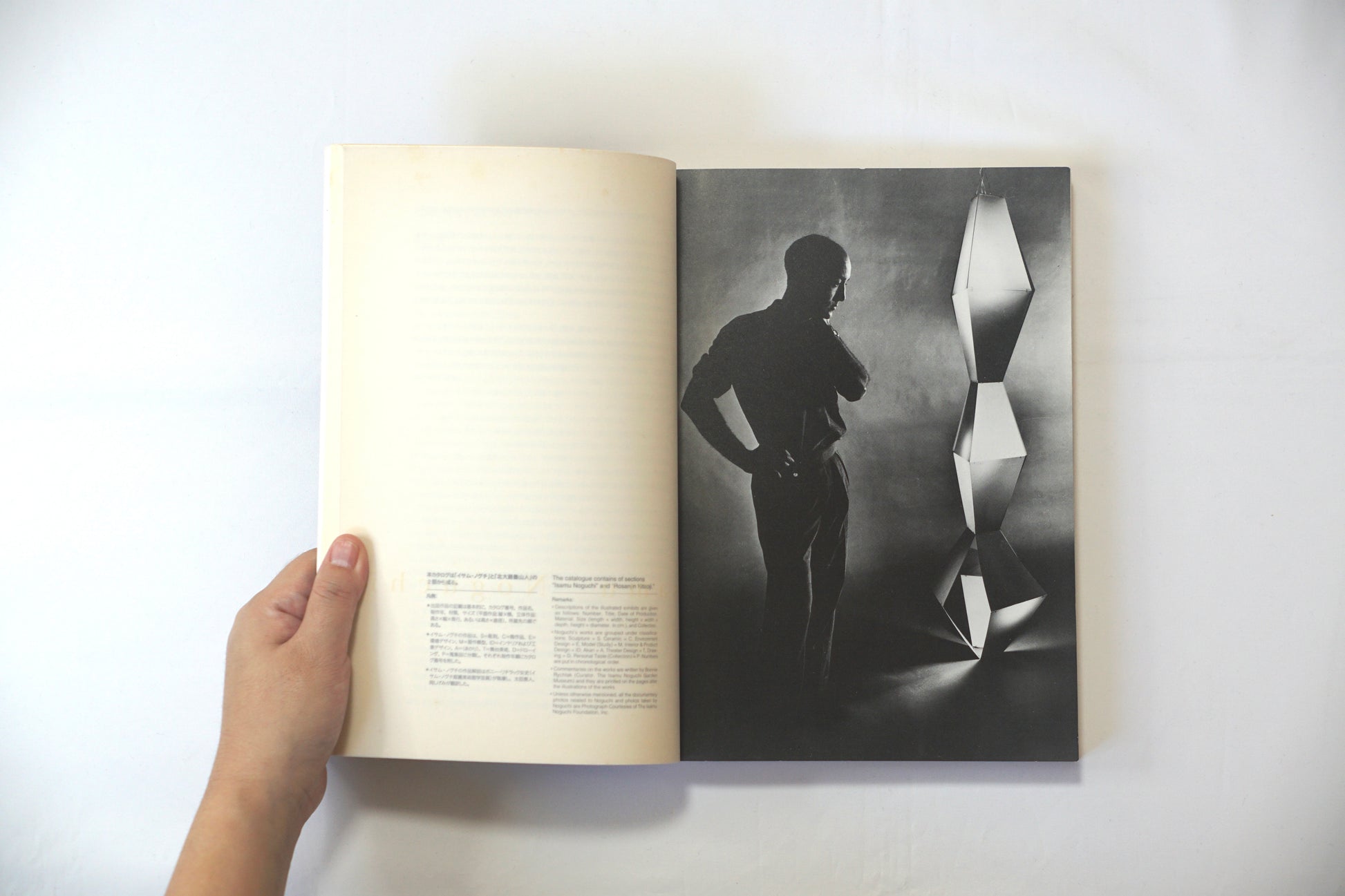 イサム・ノグチと北大路鲁山人 Isamu Noguchi and Kitaoji Kazanjin kokiriyama