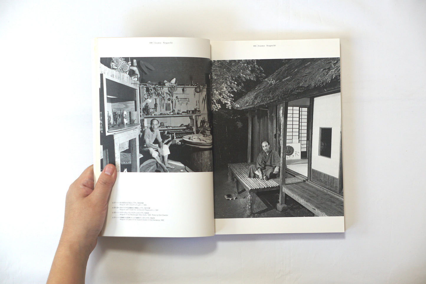 イサム・ノグチと北大路鲁山人 Isamu Noguchi and Kitaoji Kazanjin kokiriyama
