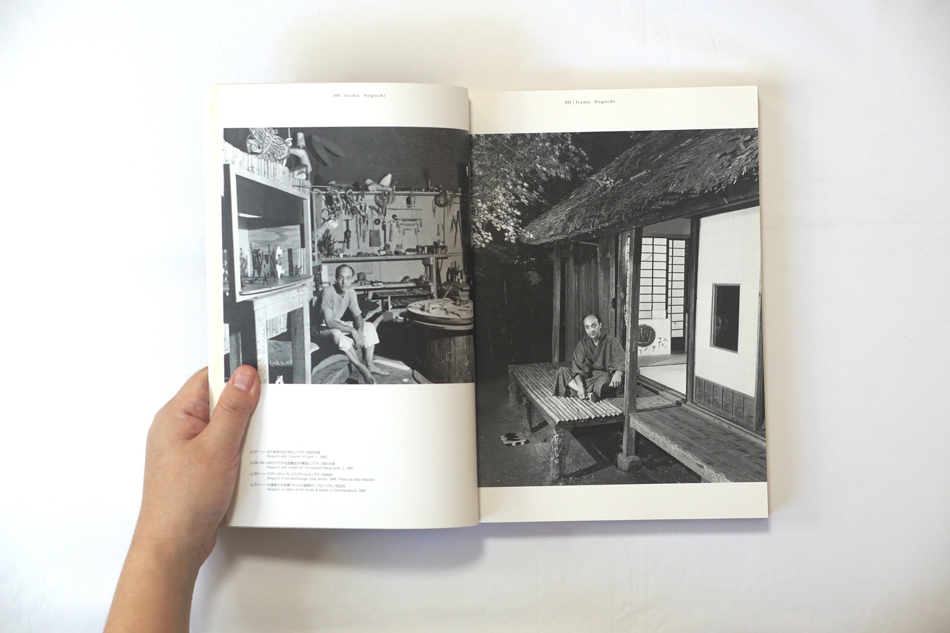イサム・ノグチと北大路鲁山人 Isamu Noguchi and Kitaoji Kazanjin kokiriyama