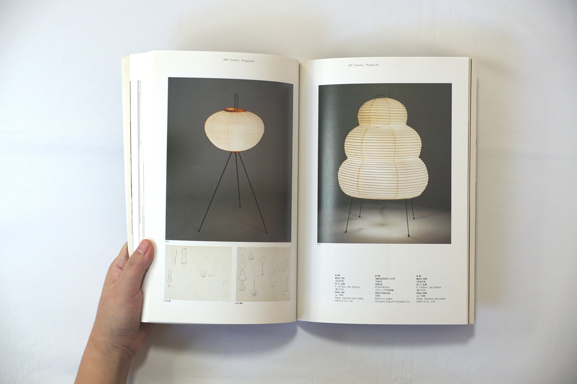 イサム・ノグチと北大路鲁山人 Isamu Noguchi and Kitaoji Kazanjin kokiriyama
