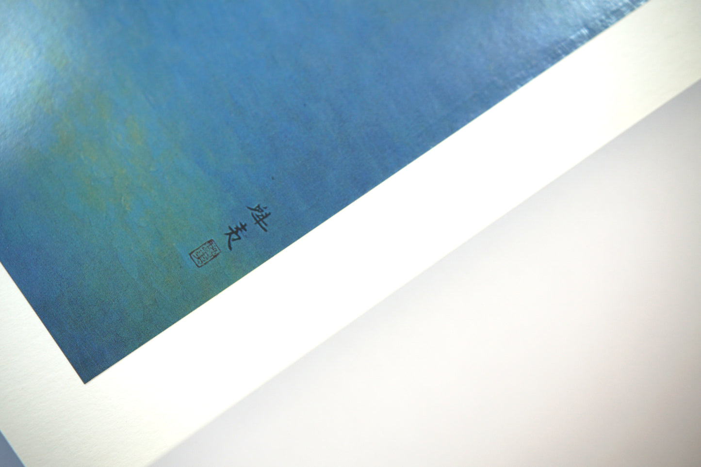 東山魁夷 青の世界 Kaii Higashiyama Blue World kokiriyama