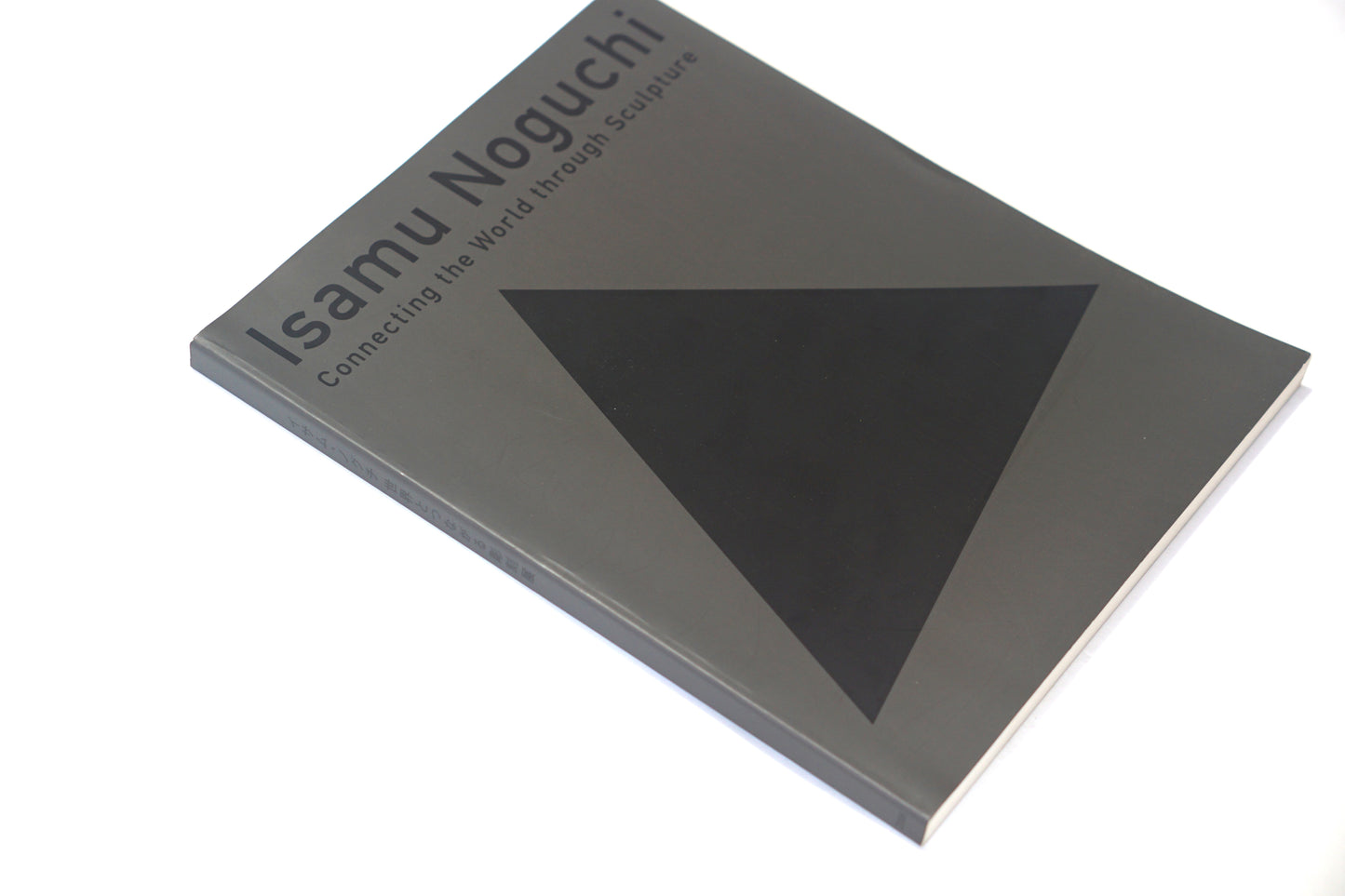 野口勇 Connecting the world through sculpture kokiriyama