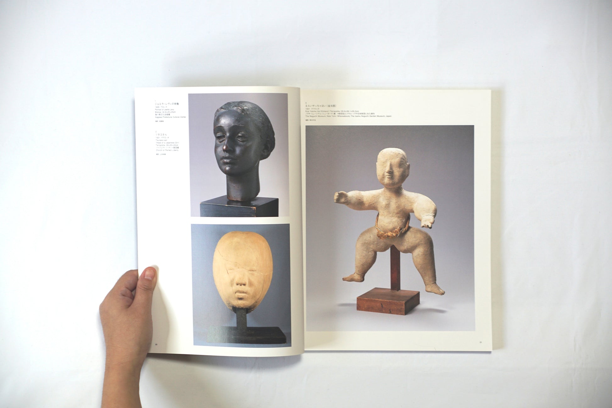 野口勇 Connecting the world through sculpture kokiriyama