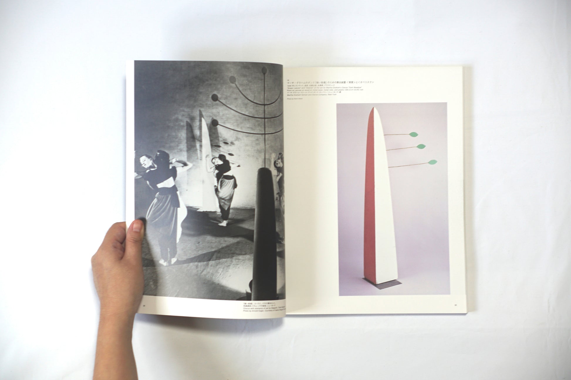 野口勇 Connecting the world through sculpture kokiriyama