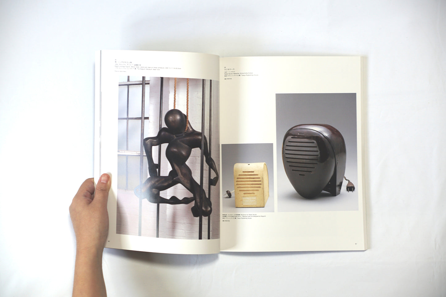 野口勇 Connecting the world through sculpture kokiriyama