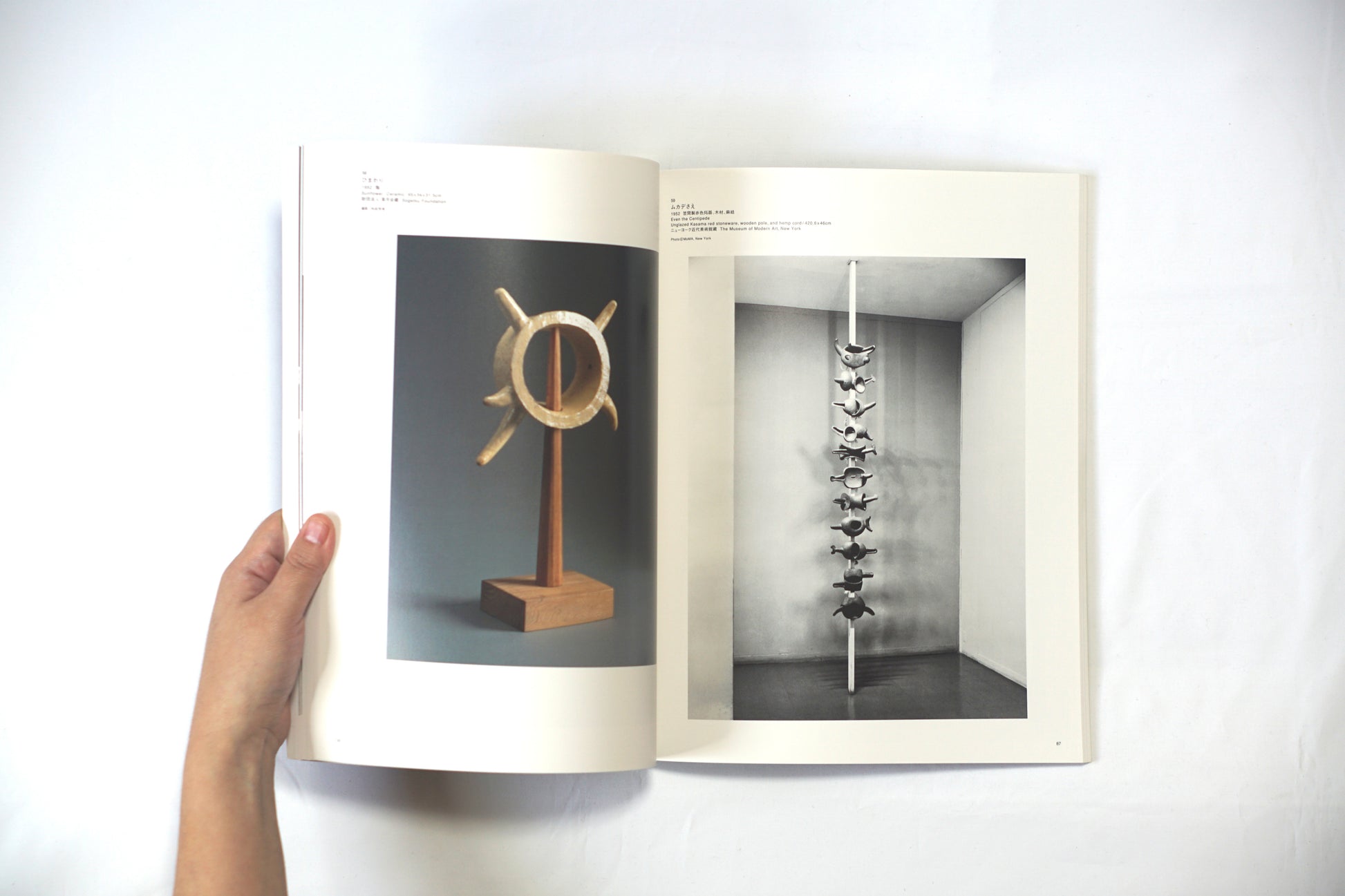 野口勇 Connecting the world through sculpture kokiriyama