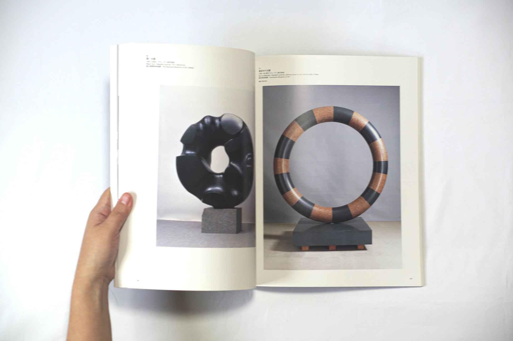 野口勇 Connecting the world through sculpture kokiriyama