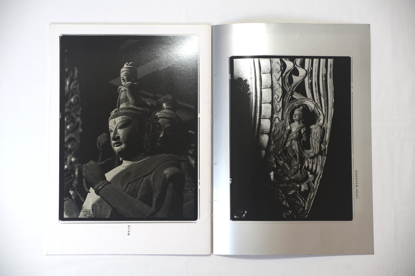 東寺 立木義浩 Toji Yoshihiro Tachiki kokiriyama