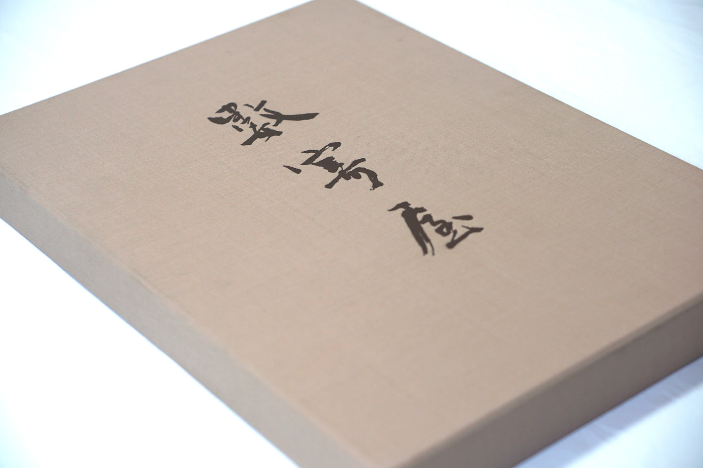 数寄屋 建築と庭園 Sukiya architecture and gardens kokiriyama