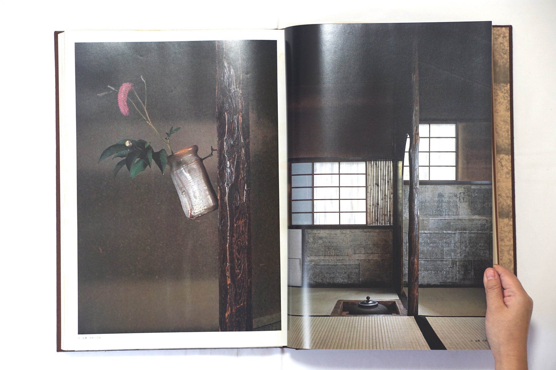 数寄屋 建築と庭園 Sukiya architecture and gardens kokiriyama