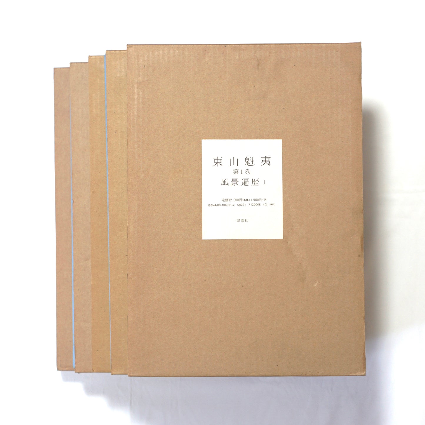東山魁夷 全5巻揃 Higashiyama Kaii kokiriyama