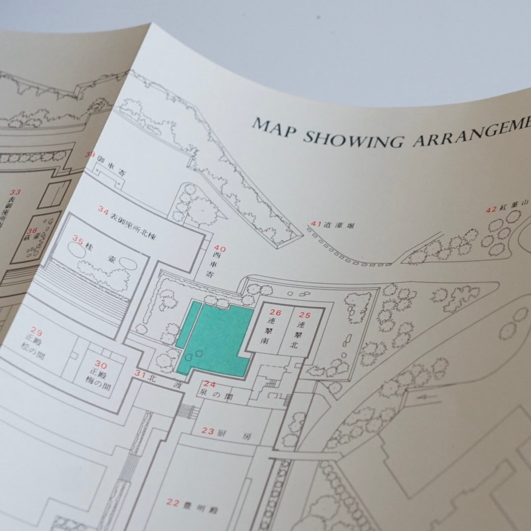 宮殿Palace kokiriyama