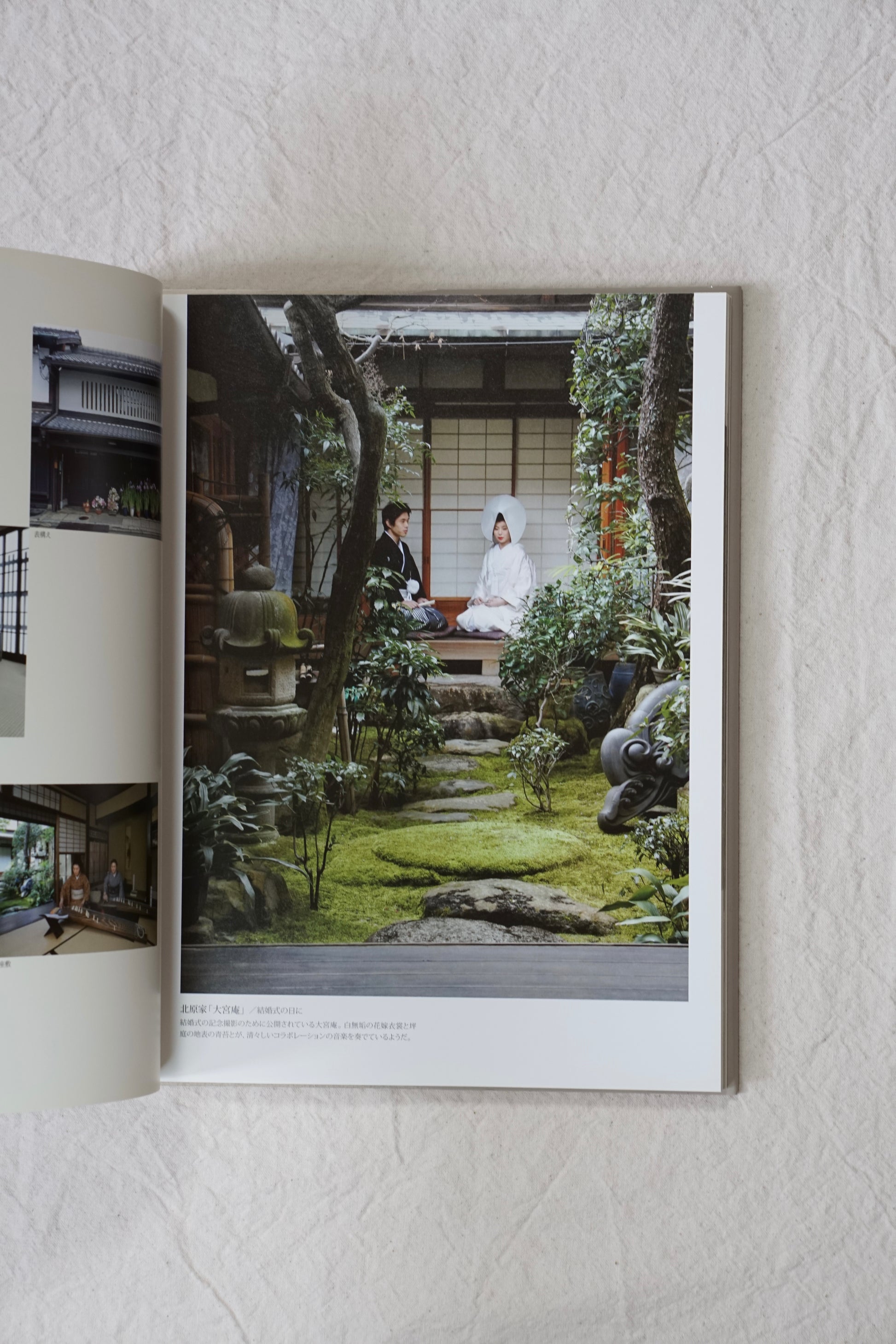 京都町家の坪庭 tsuboniwa in Kyoto kokiriyama