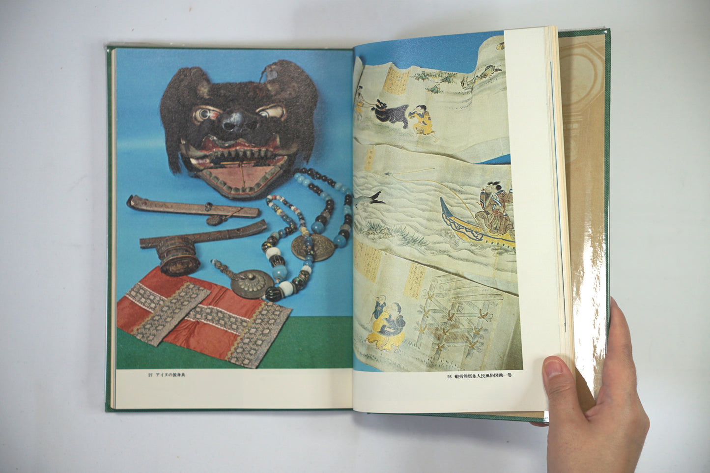 がらくた美術 junk art kokiriyama